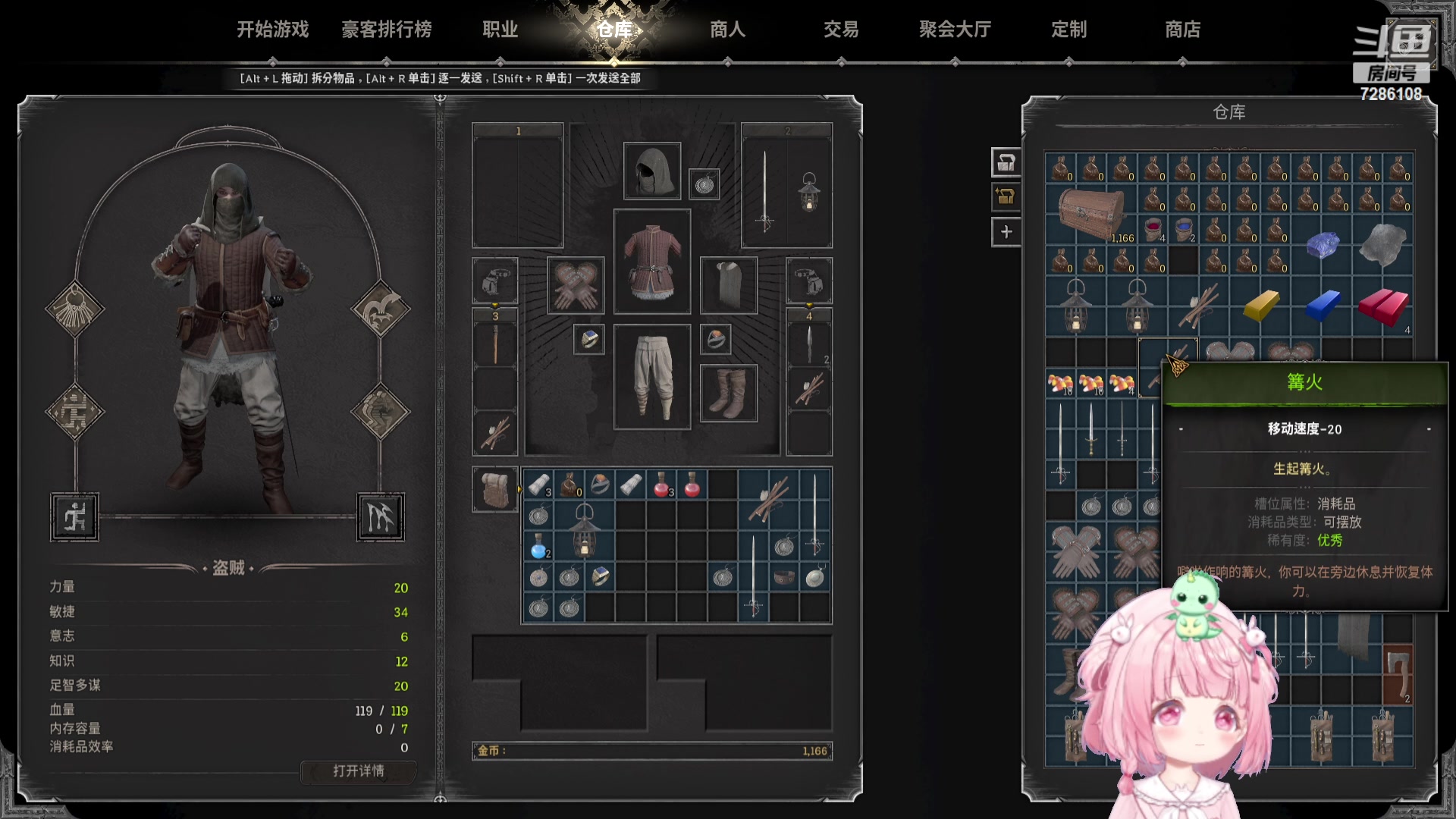 【2023-11-02 19点场】一只猛龙丶：我这里下雨了～你呢