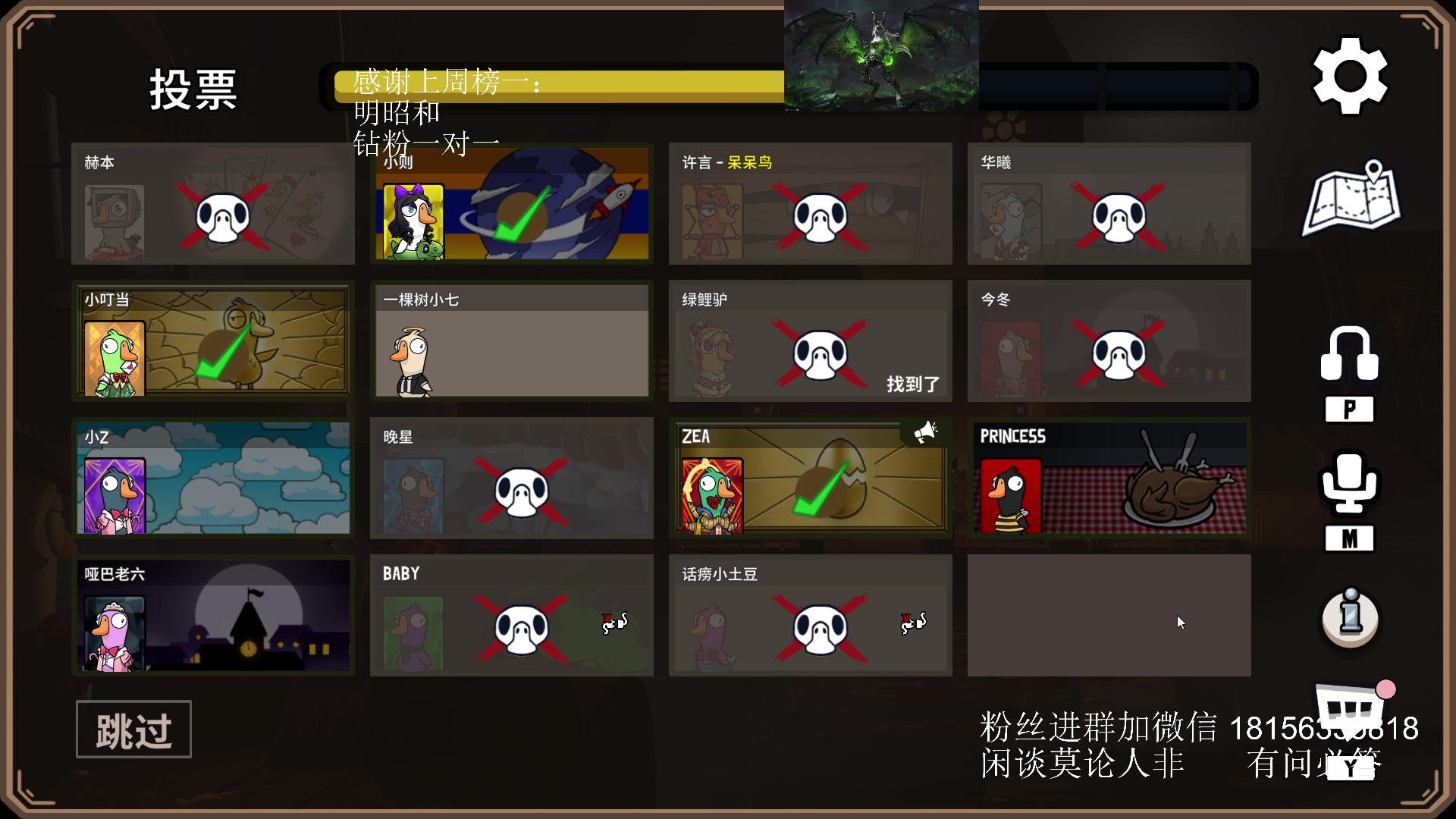 【2023-11-03 21点场】许言0407：许老板：恶魔猎手团本大秘境
