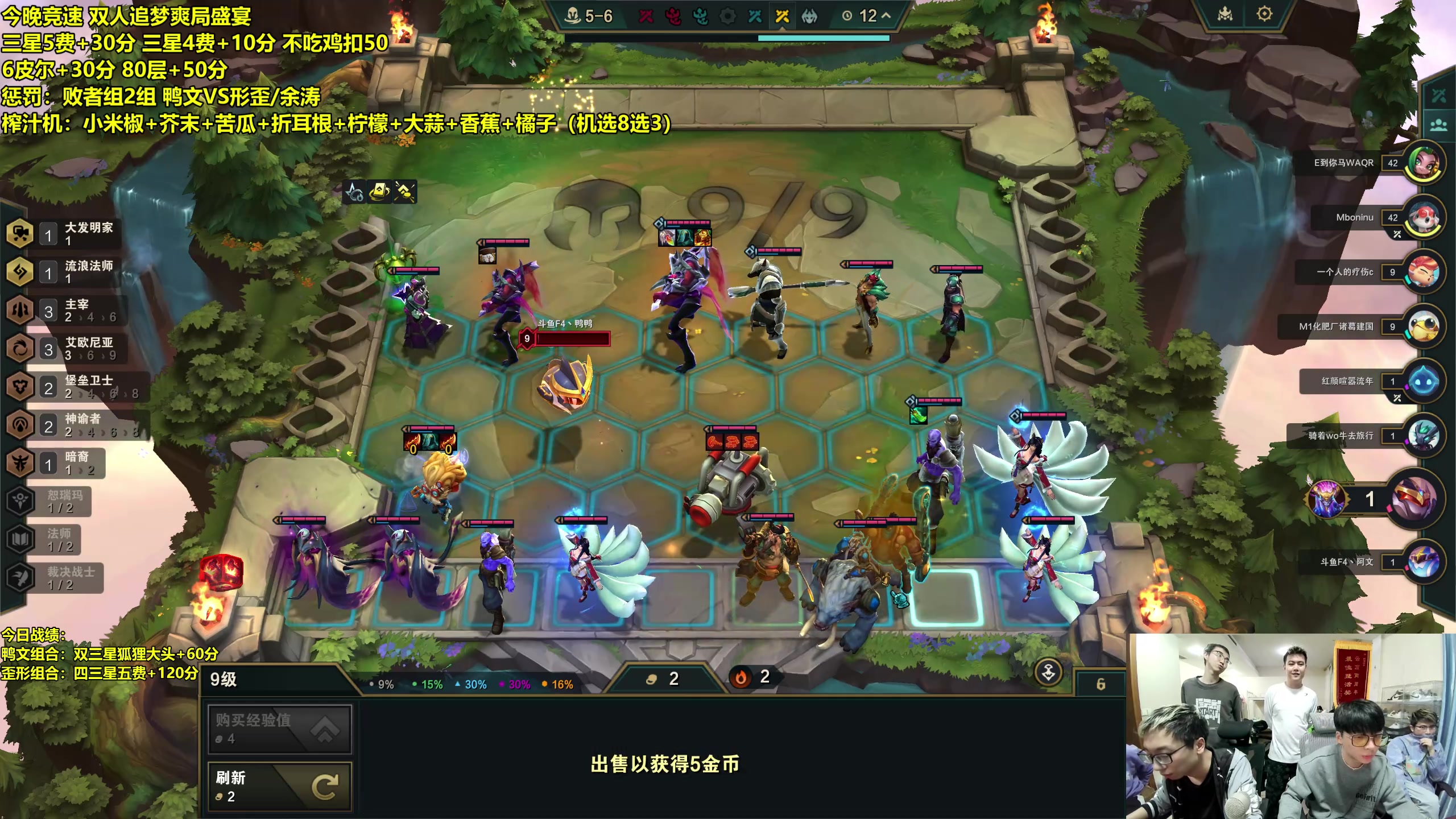 【2023-11-03 22点场】阿涛皎月Carry：双人竞速盛宴！榨汁惩罚！