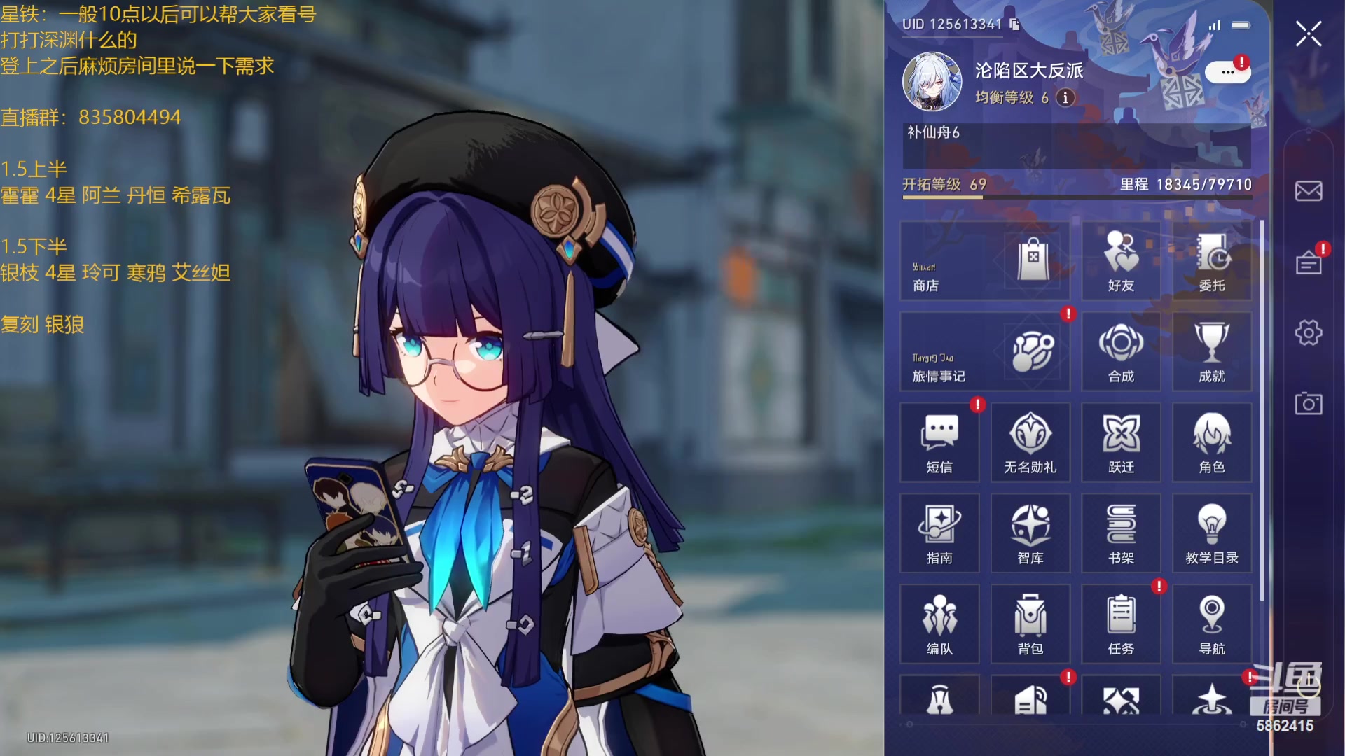 【2023-11-03 21点场】毕游侠：19点30分一起看前瞻