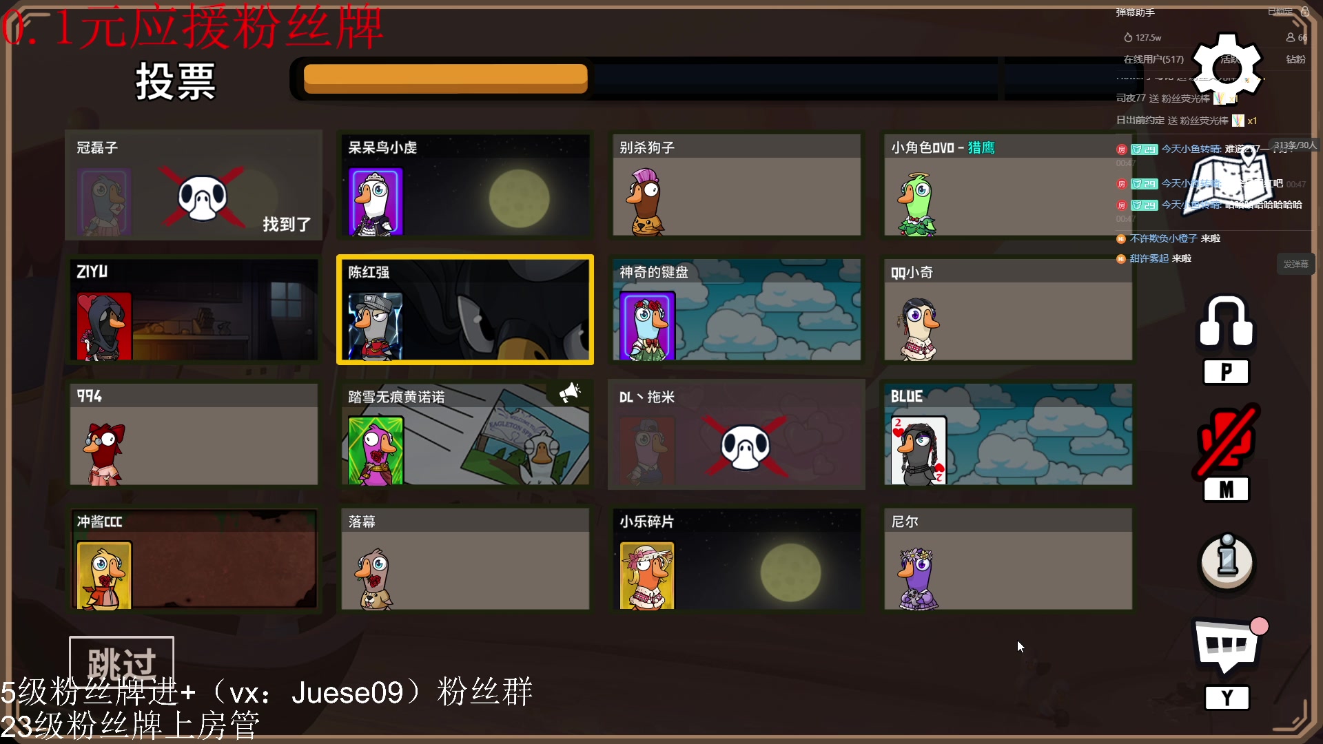 【2023-11-04 00点场】小角色ovo：新英雄朵莉亚专场！