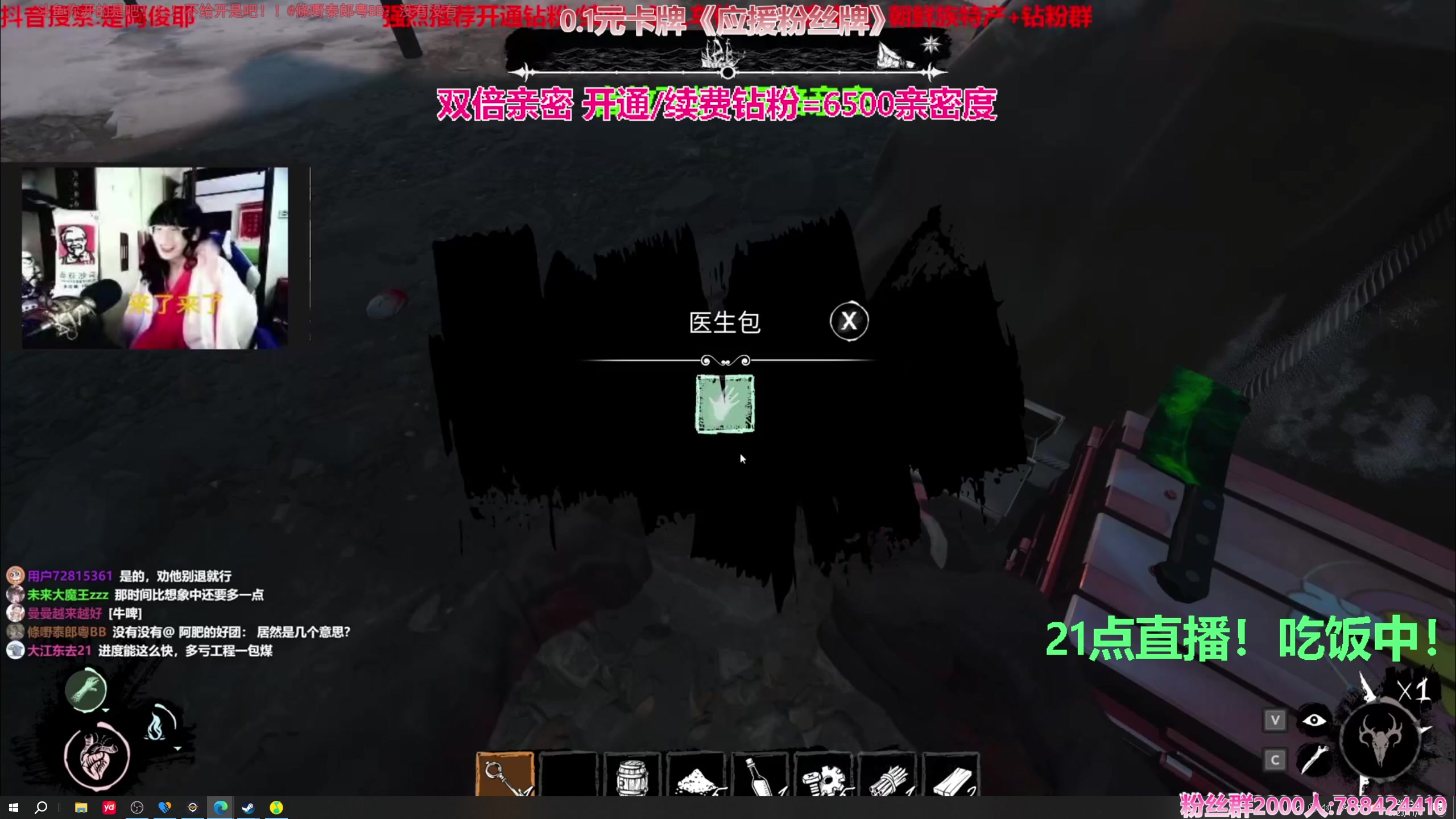 【2023-11-04 19点场】阿俊丶ll：【阿俊】双倍亲密^^白给之王