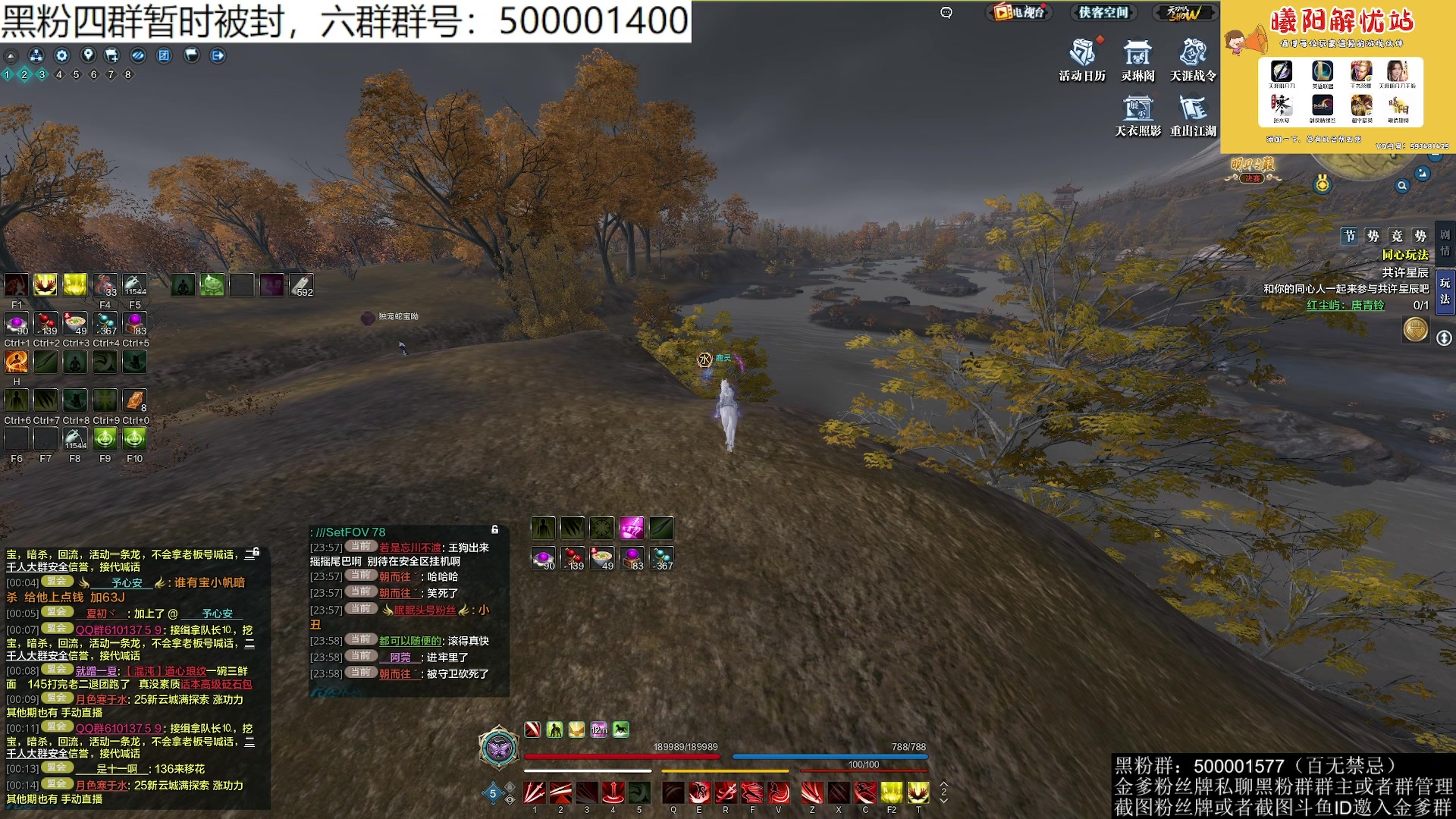 【2023-11-03 23点场】燕徊硯：阿瑟：锦鲤抄修罗城！