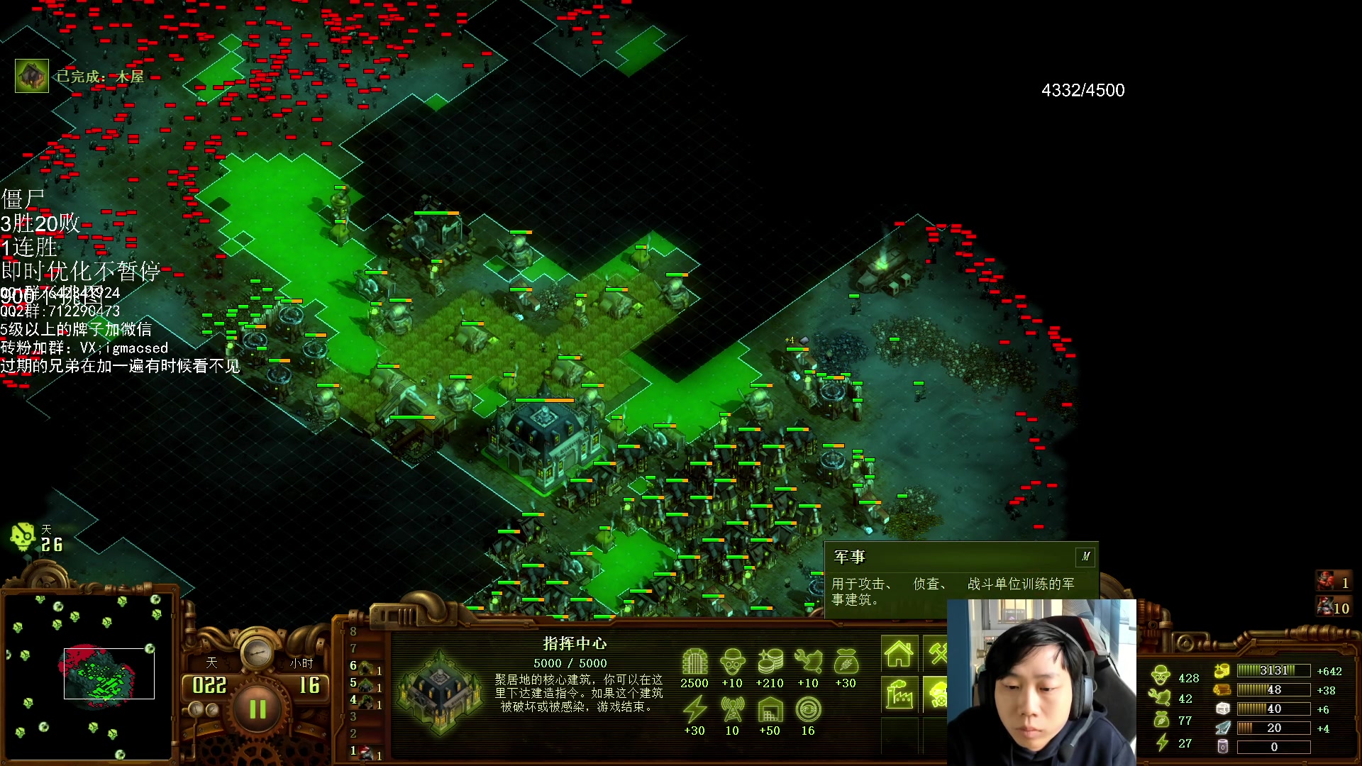 【2023-11-04 13点场】igmacsed：先虐杀僵尸，然后DOTA上分