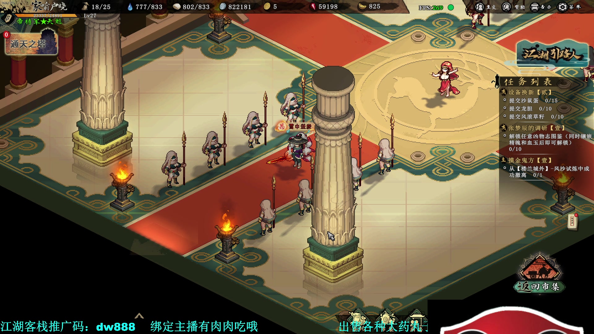 【2023-11-04 02点场】主播帝王：帝帝的游戏教室