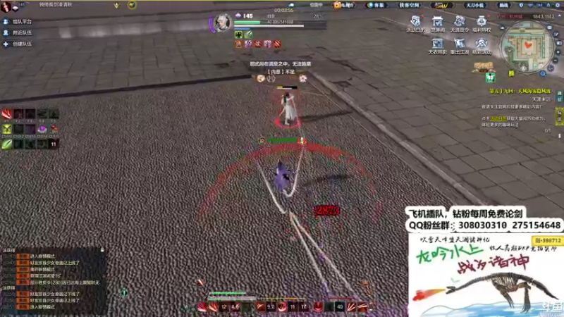 【2023-11-04 02点场】最恶之劍：新赛季嘎嘎上分！