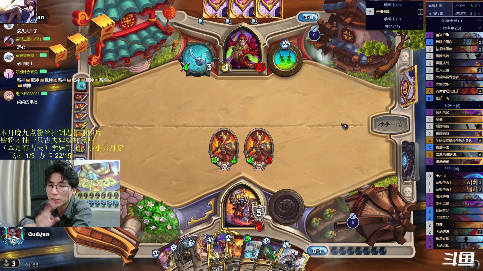 【2023-11-04 01点场】神棍老师麦迪文：神棍老师：偶尔迟到的直播间