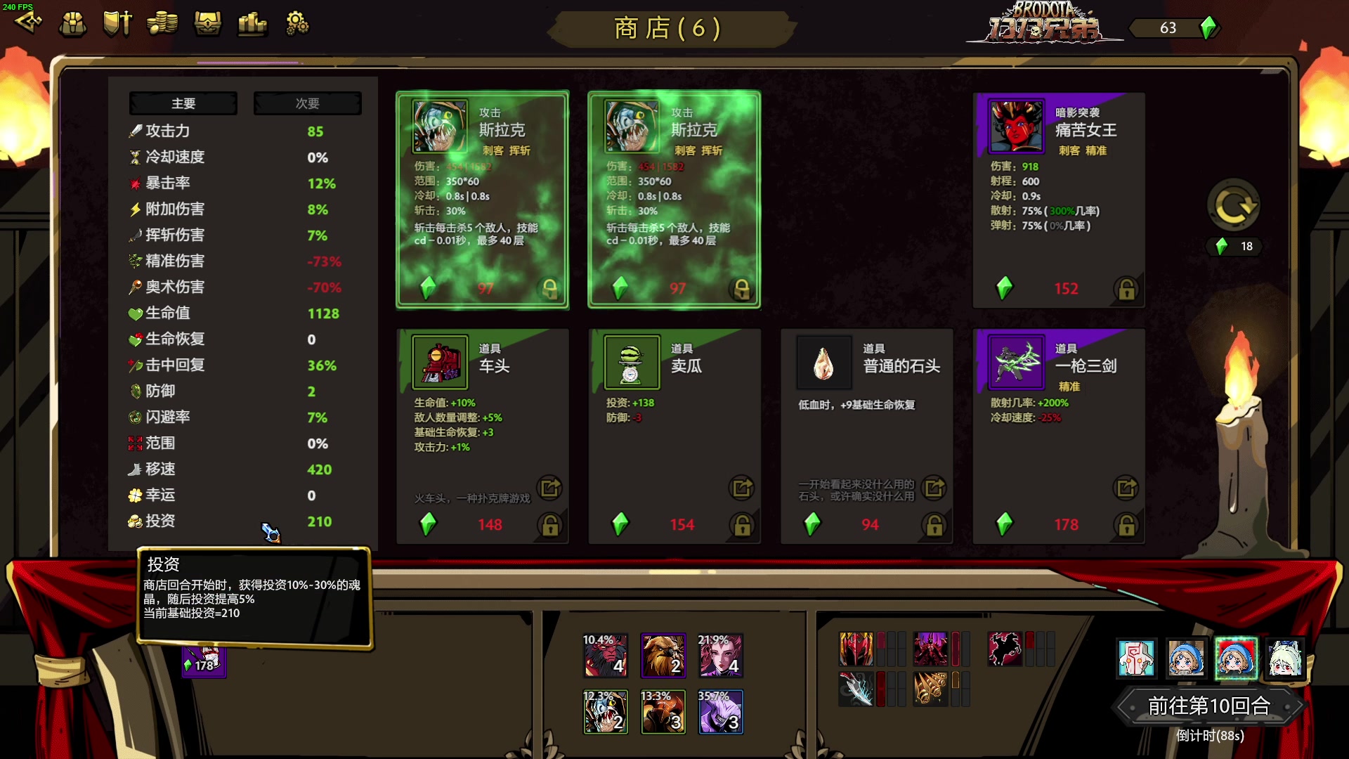 【2023-11-04 01点场】瓜皮蛙蛙：【青蛙】使命召唤20剧情