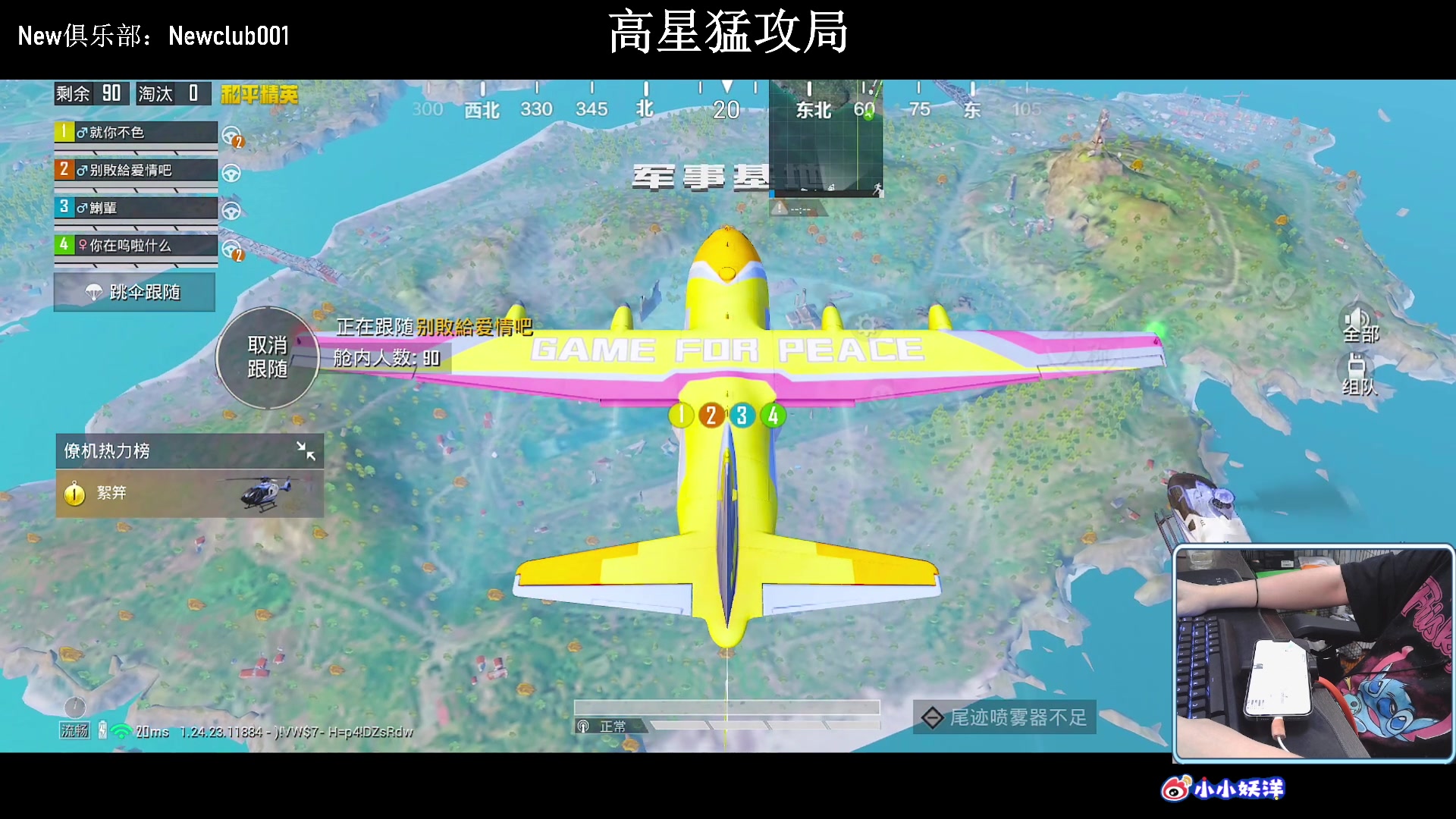 【2023-11-04 18点场】小妖洋：【坚持与努力】
