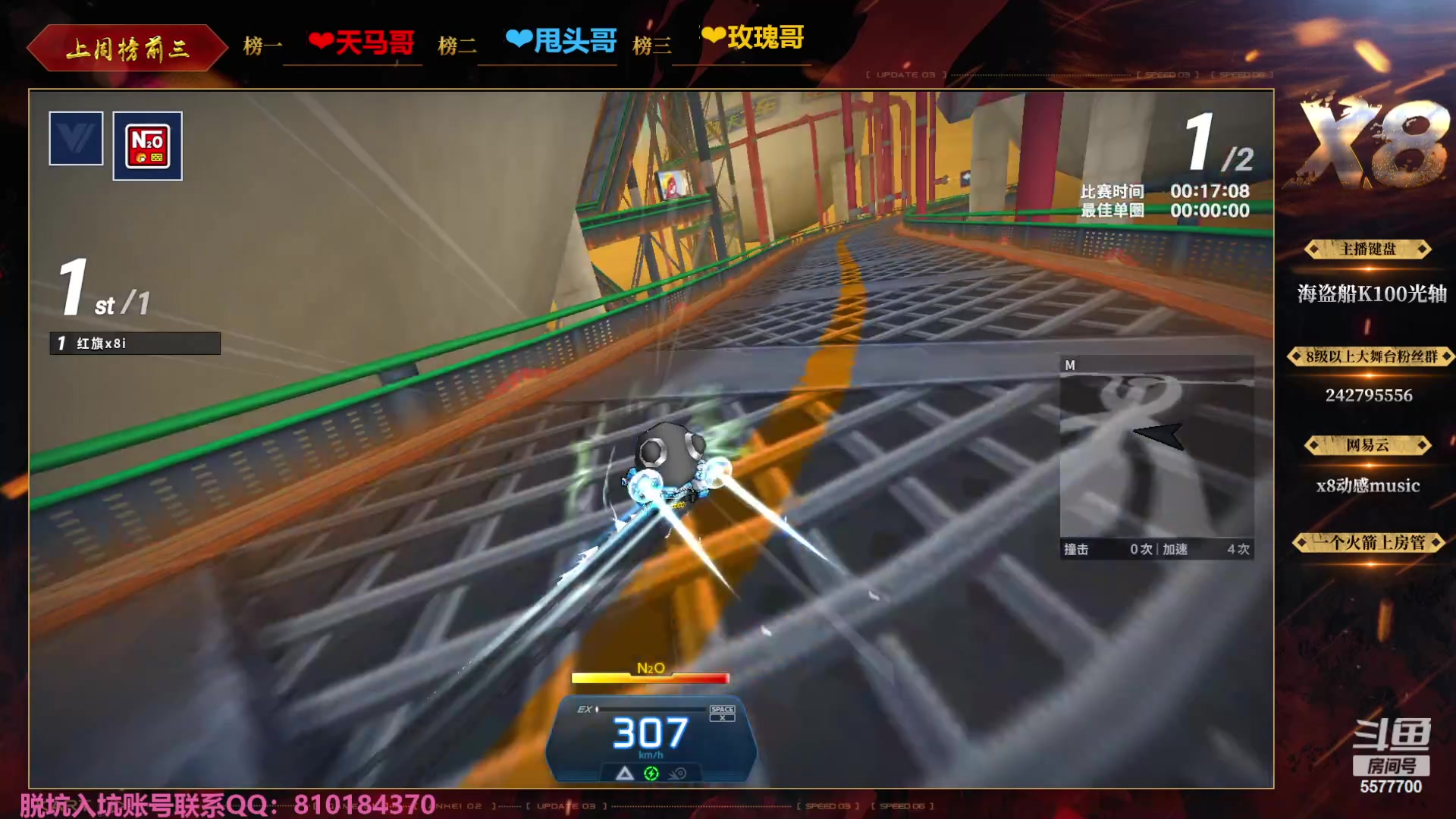【2023-11-04 19点场】x8丿：X8：双倍亲密度。