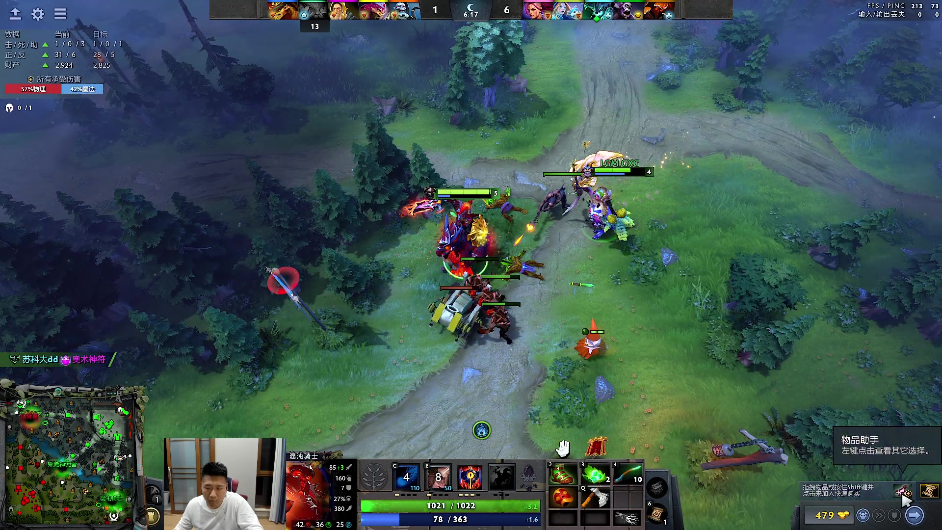 【2023-11-04 01点场】霸气虚幻哥1991：晚上好哟！73965！！！