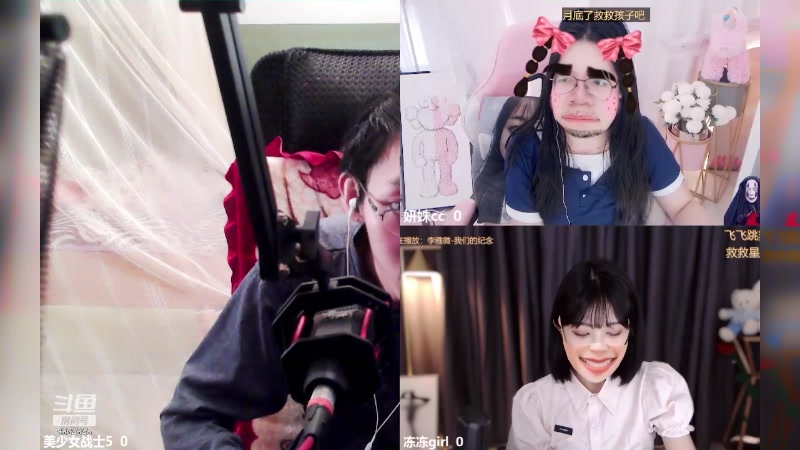 【2023-10-31 13点场】美少女战士5：一百万人正在观看的身残志坚主播