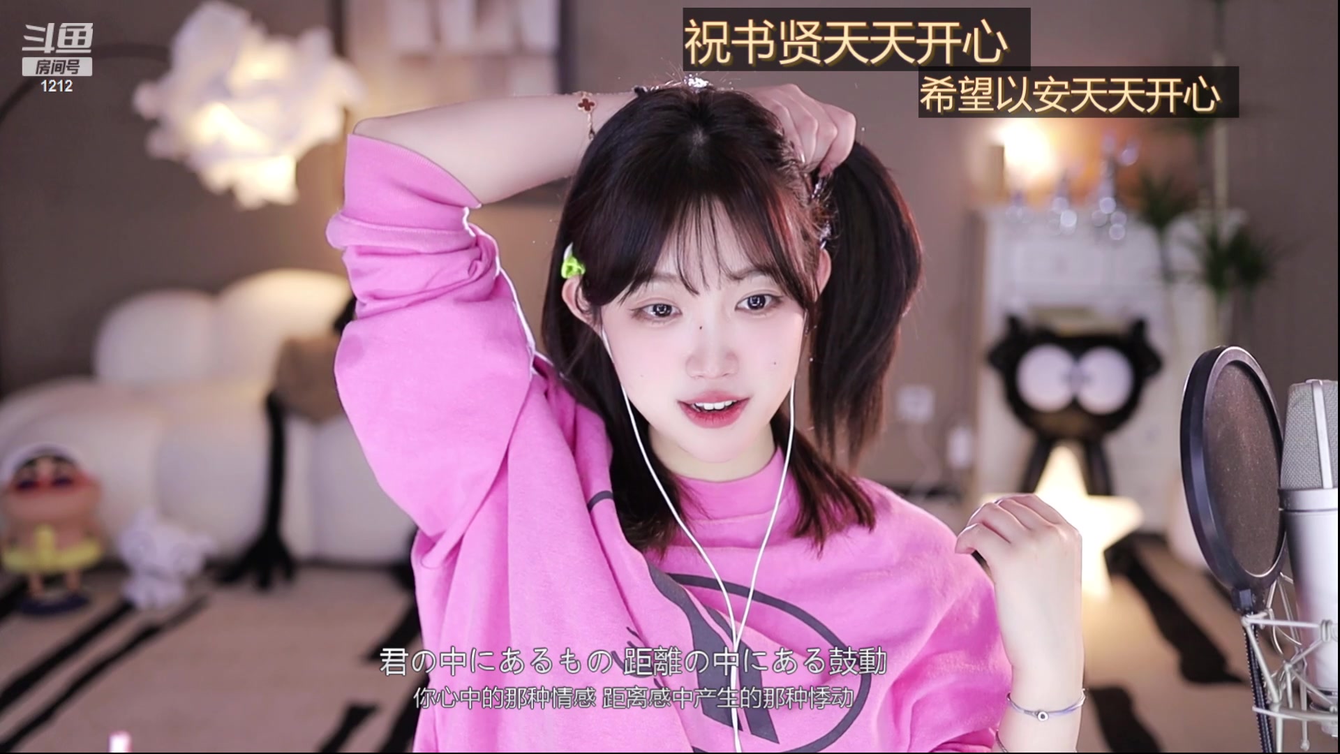 【2023-11-04 20点场】小肉球阿：爱笑的女孩运气不会差~~