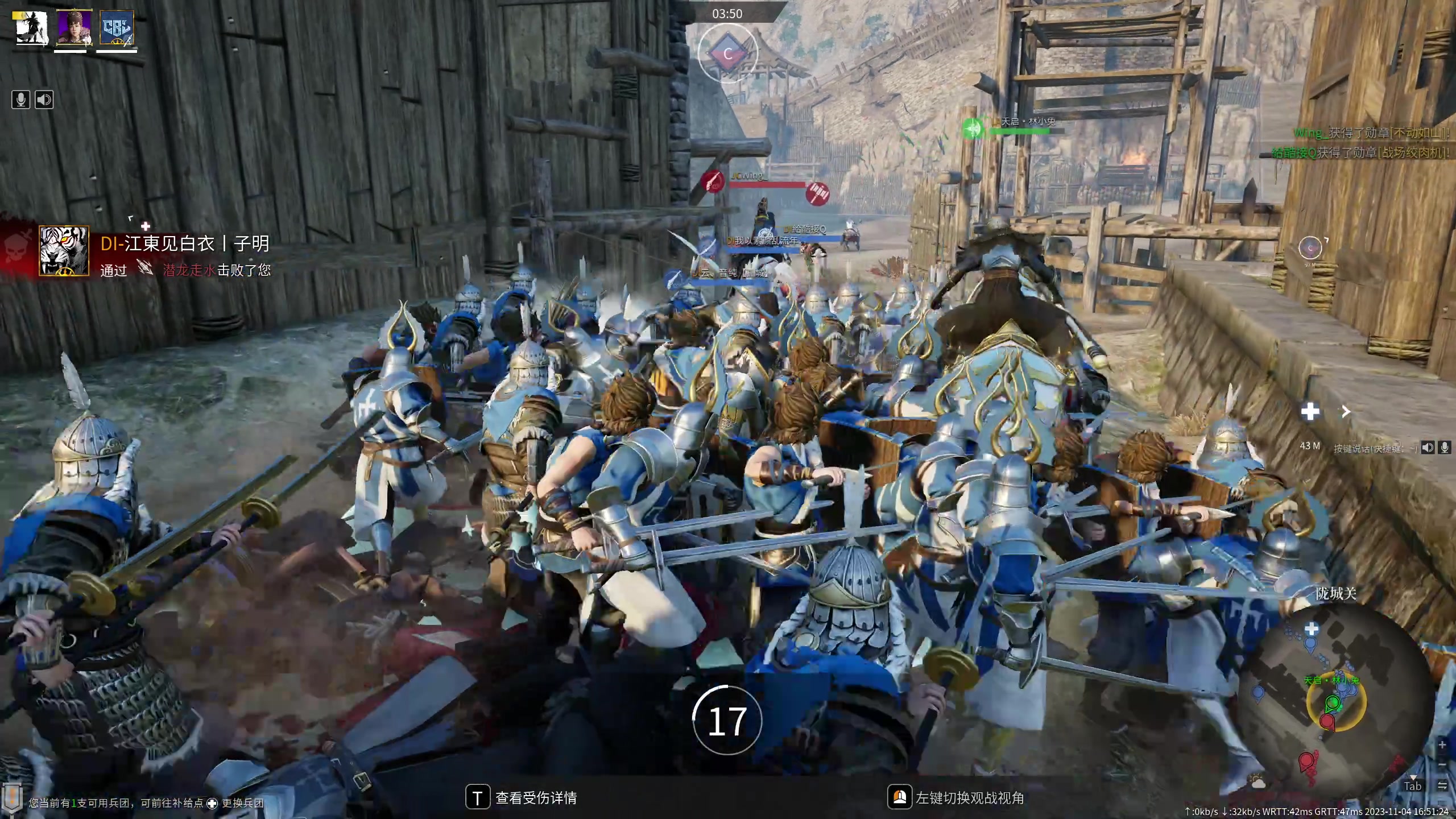 【2023-11-04 16点场】情人无Hua：我打赌输了我不认账