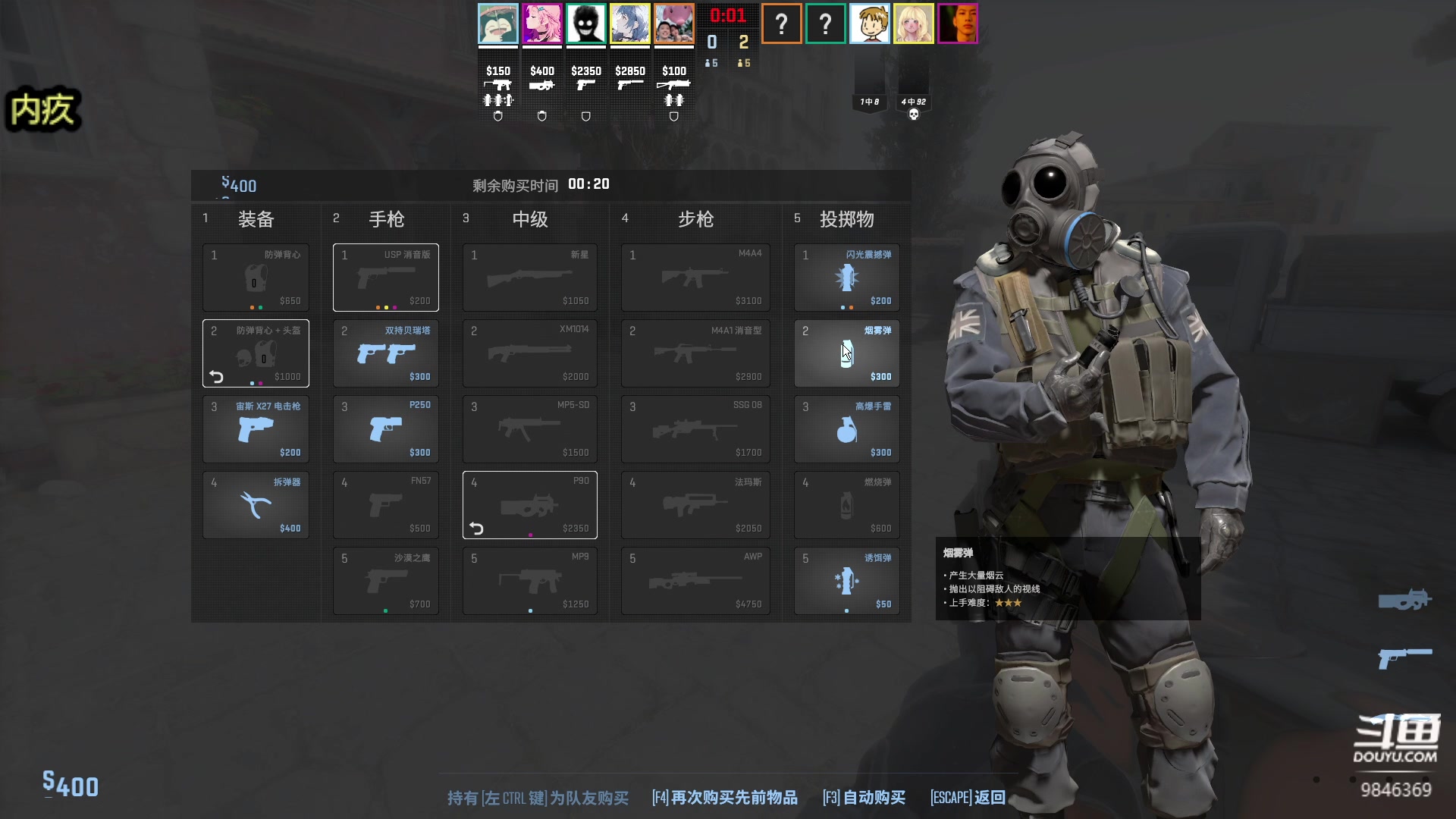 【2023-11-04 00点场】板板OwO：【呆猪】随便玩玩 9846369