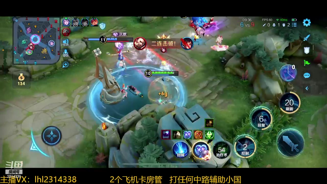 【2023-11-04 20点场】国服老狐狸：朵莉亚就差一点国服了