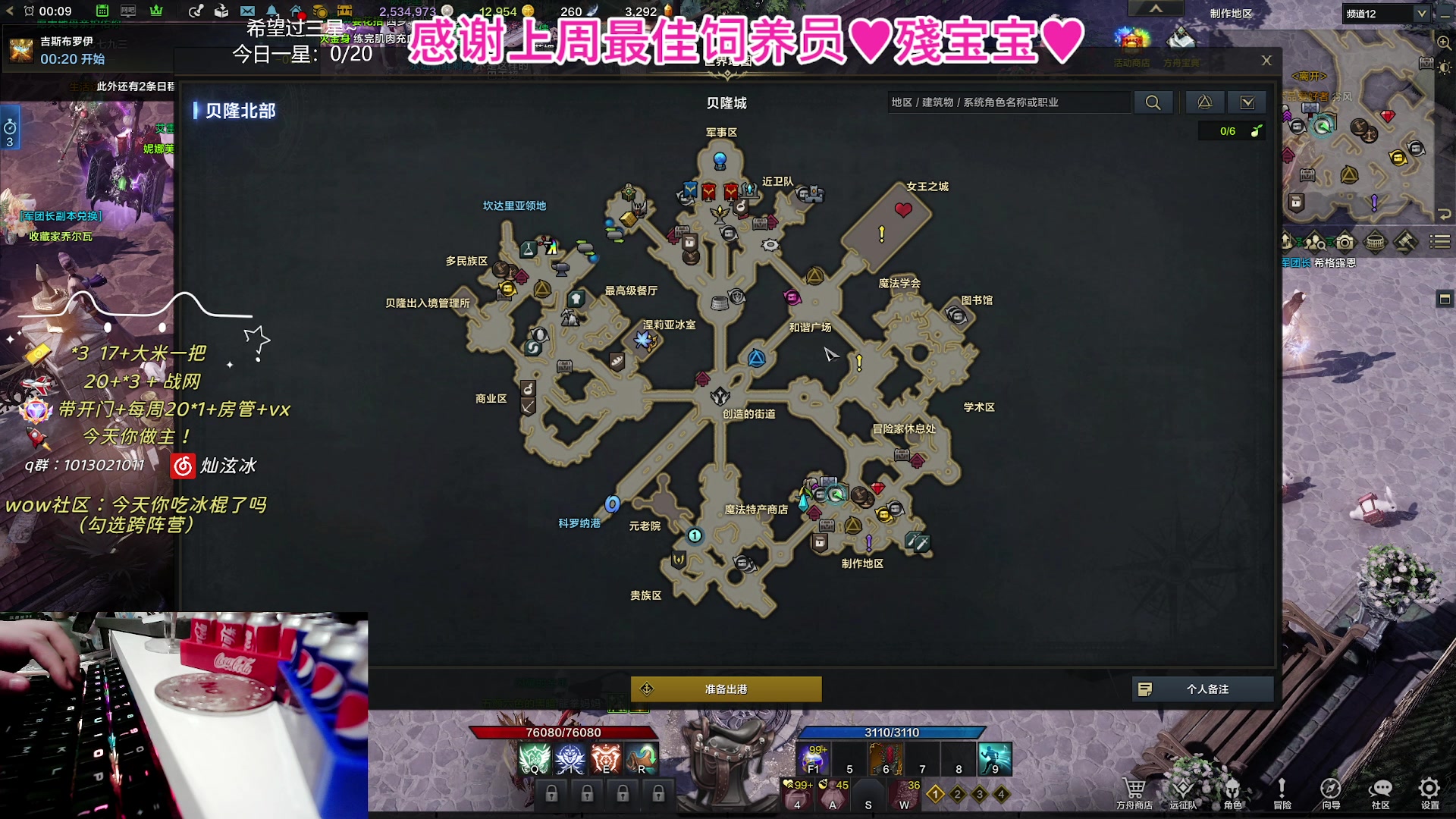 【2023-11-03 23点场】巫笑笑：周六出门啦~