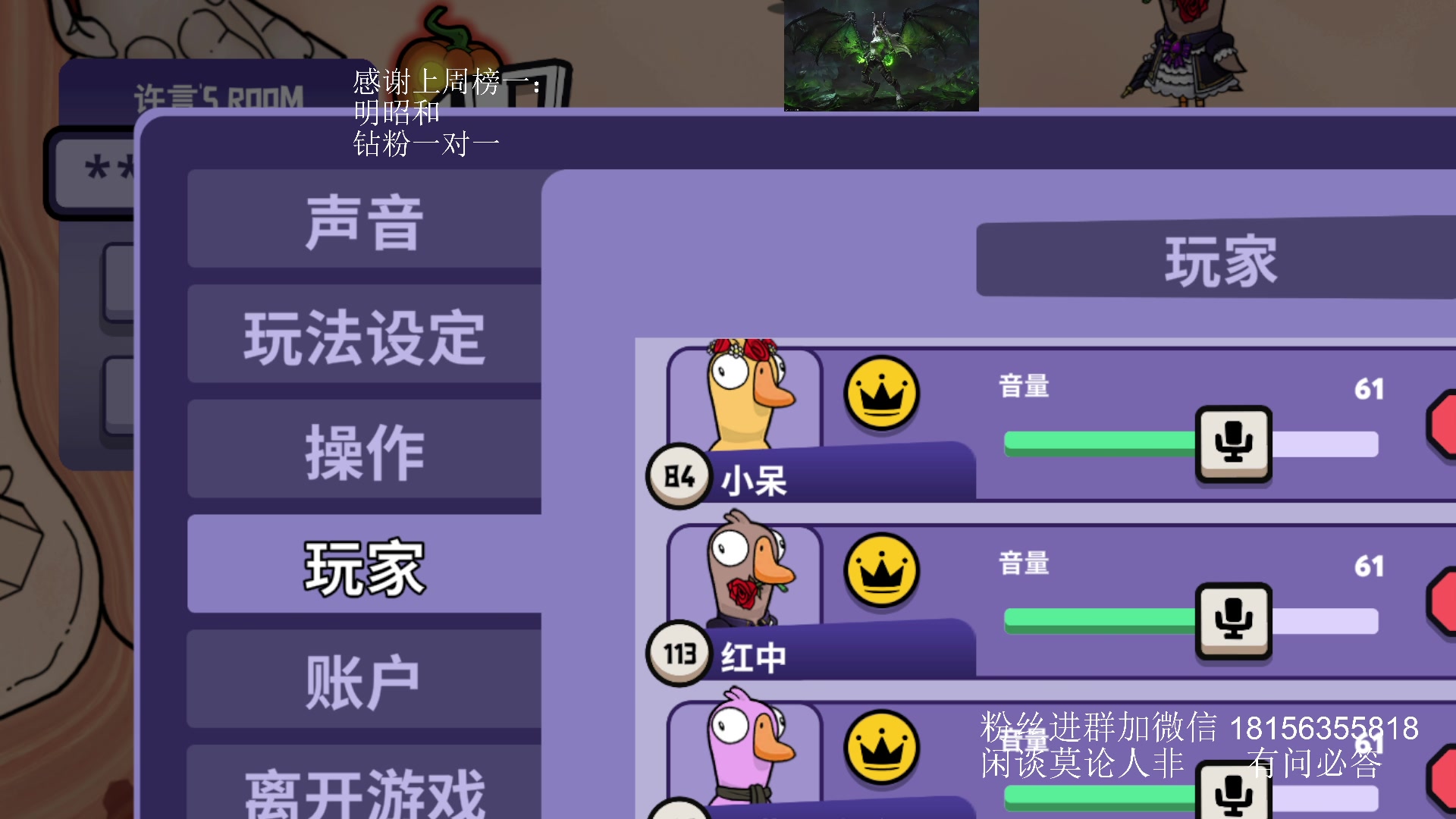 【2023-11-02 19点场】许言0407：许老板：恶魔猎手团本大秘境