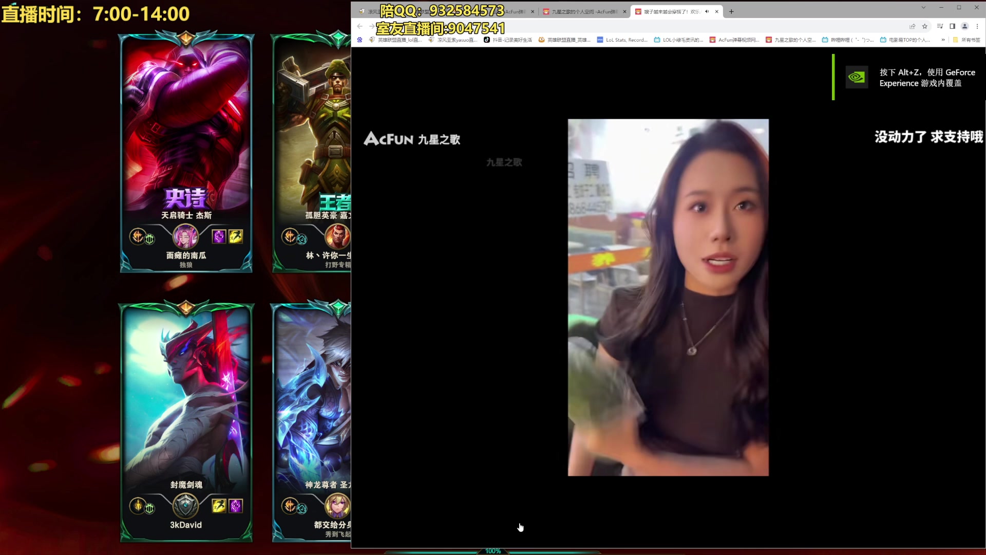 【2023-11-04 09点场】凉风亚索yasuo：进来看我玩几把亚索永恩你就会