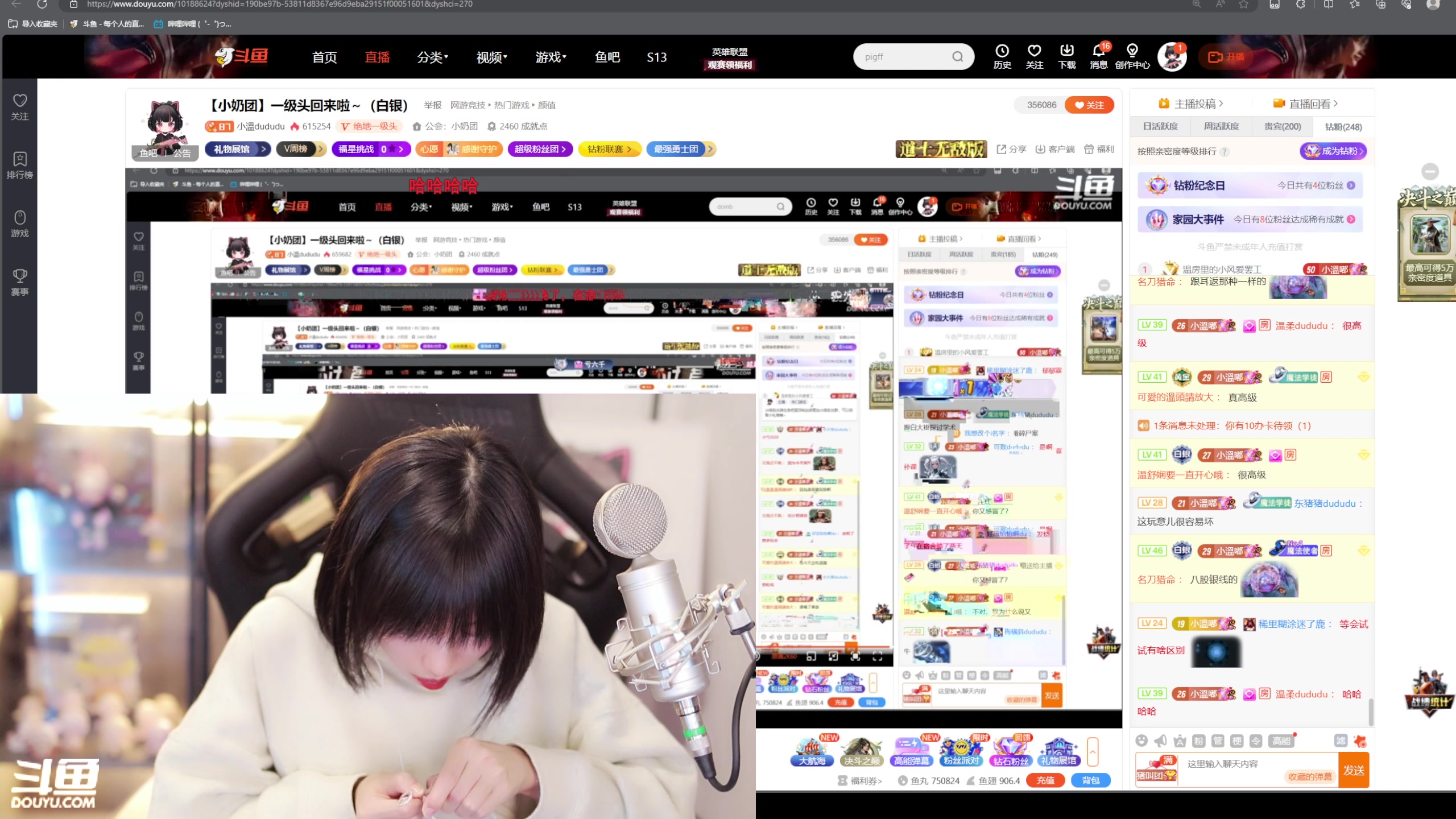 【2023-11-03 23点场】小溫dududu：【小奶团】一级头回来啦～（白银）