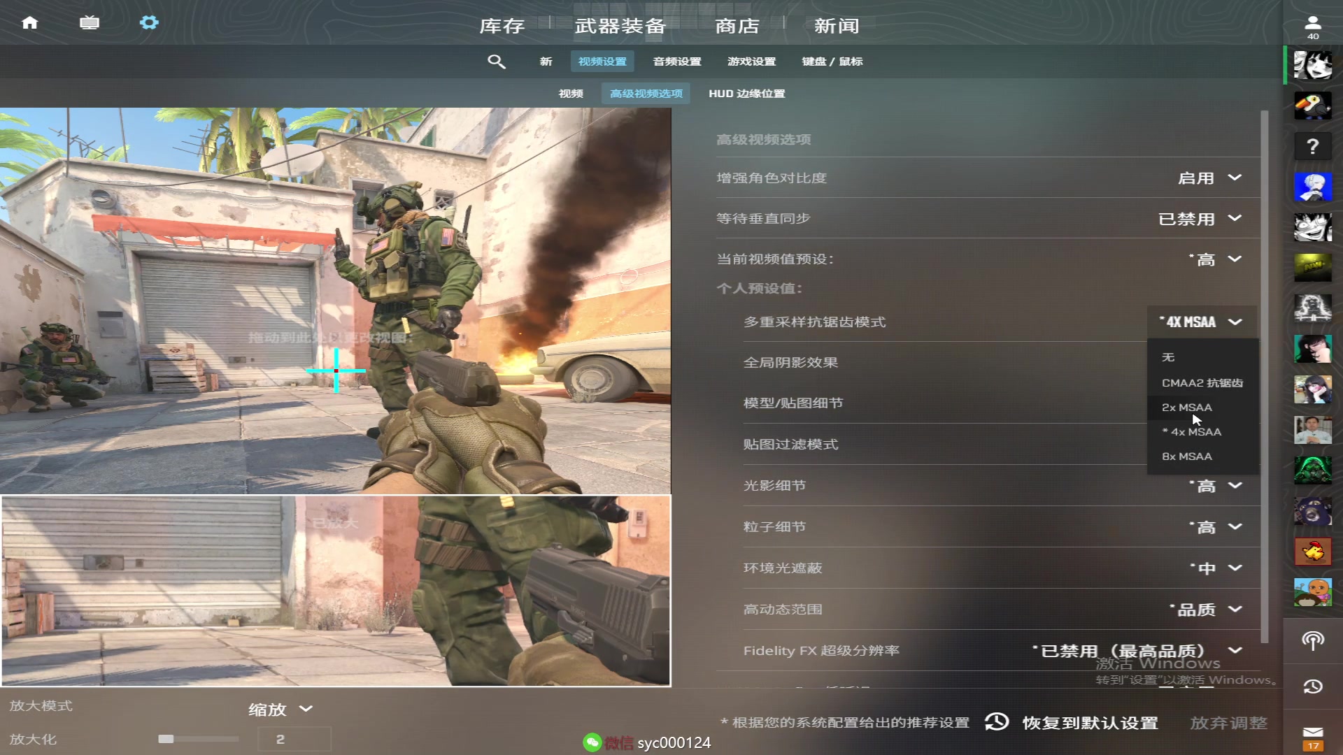 【2023-11-03 22点场】人中龙syc：魔王S 专业打手！