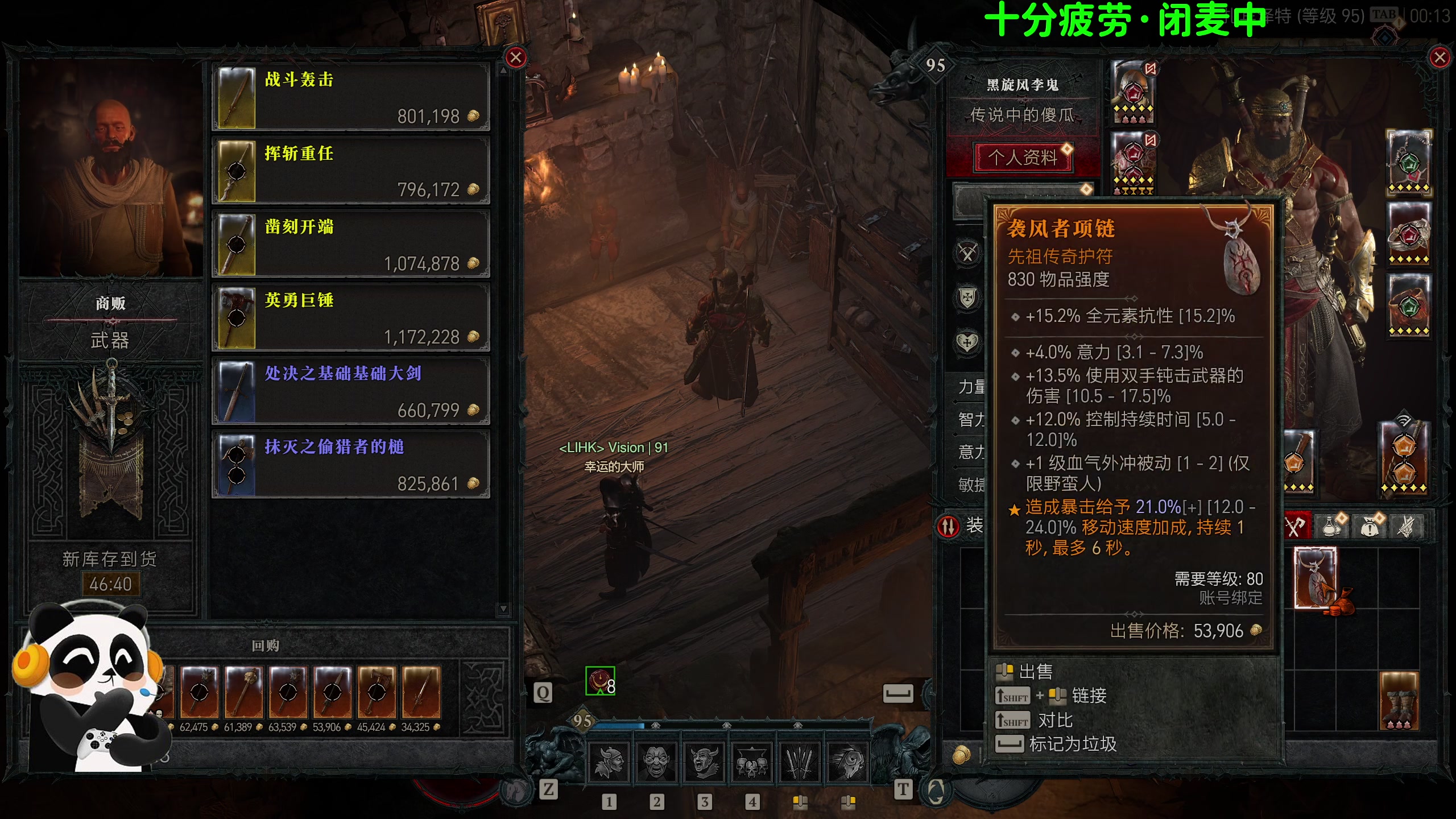 【2023-11-03 23点场】逗你玩Cloud：不行了，多歇一天