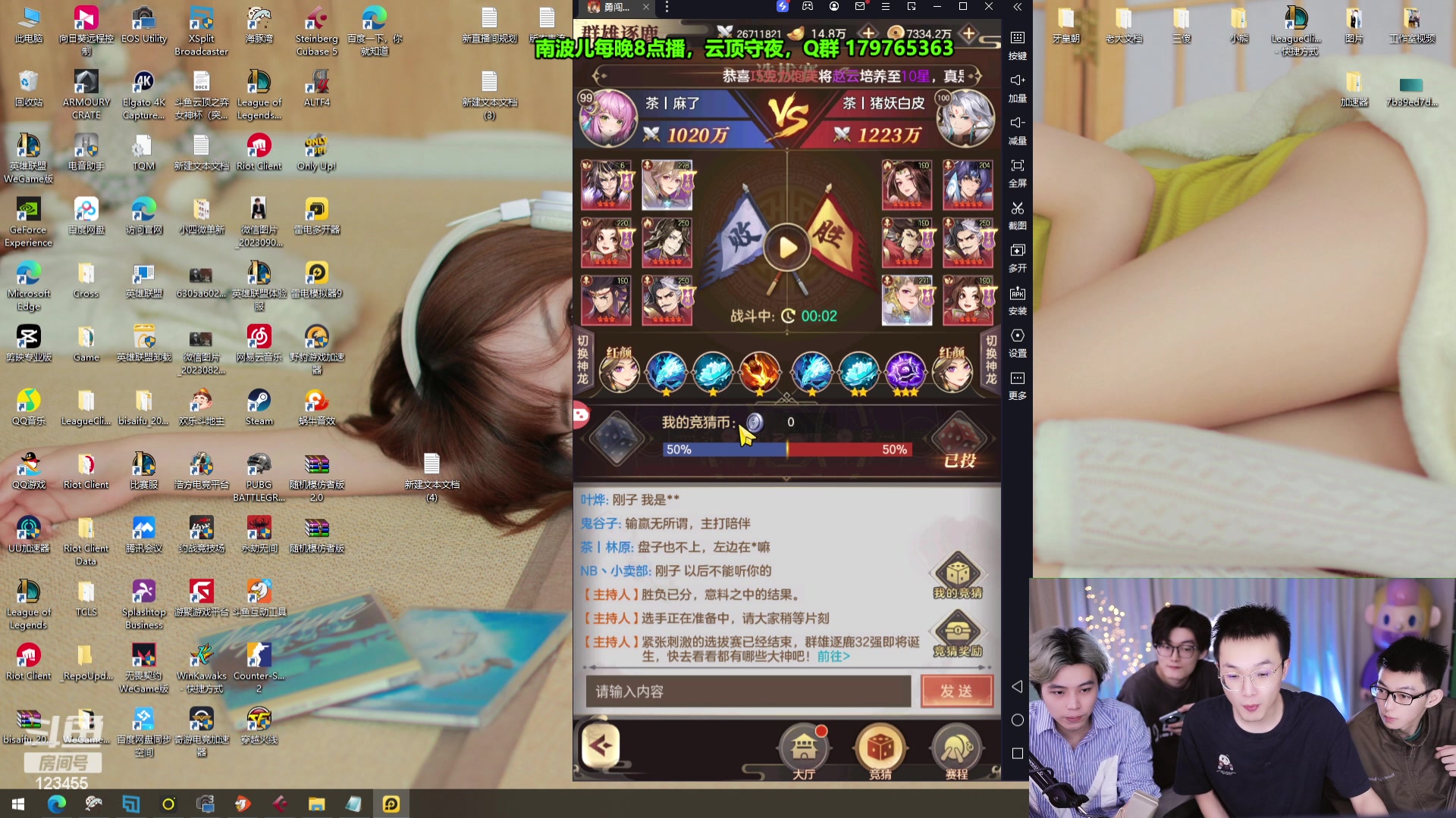 【2023-11-04 20点场】南波儿大魔王丶：老板不在家！我们嗨起来！