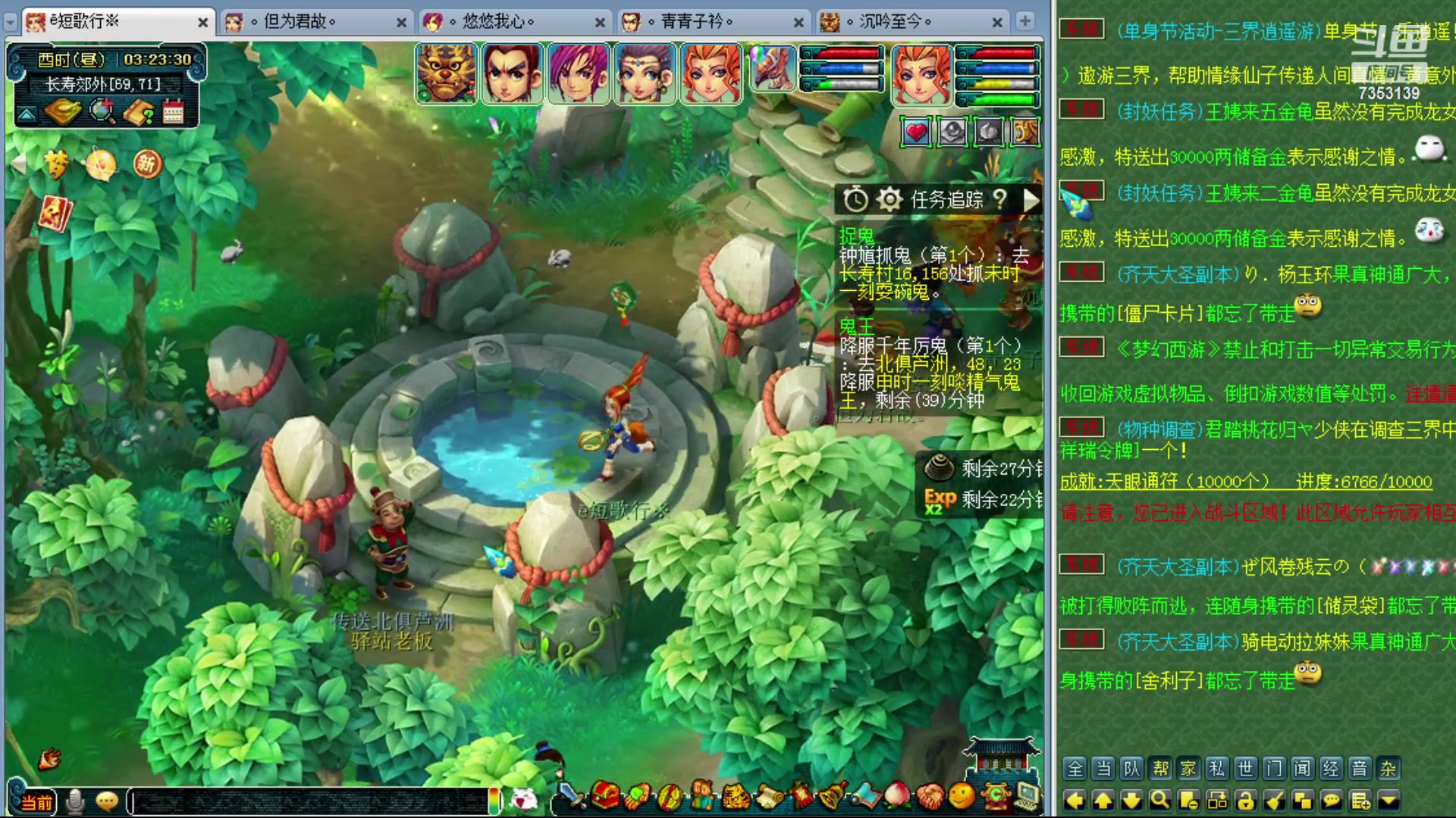 【2023-11-04 02点场】o山星o：香山红叶，飞升129五门！