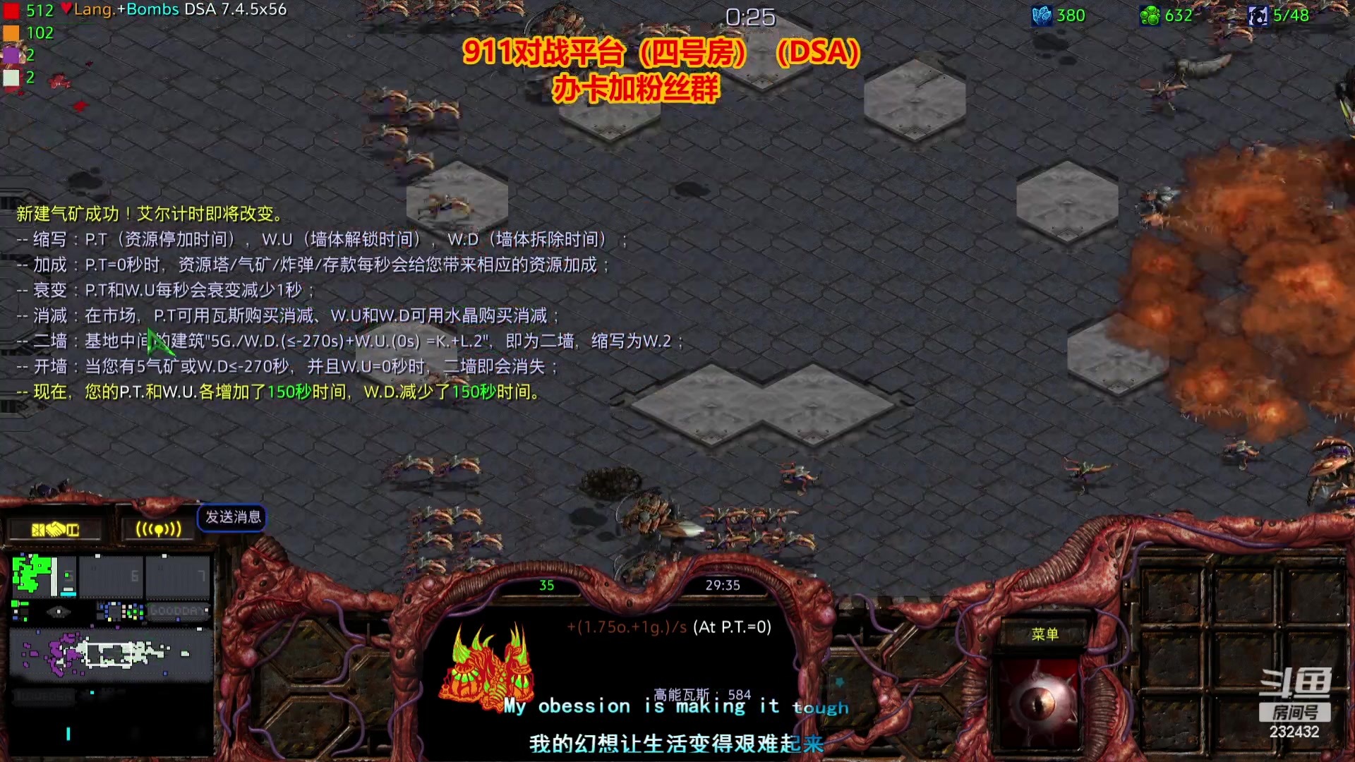 【2023-11-04 05点场】星际DSA联赛：天使風暴娱乐版DSA7.4.5x56