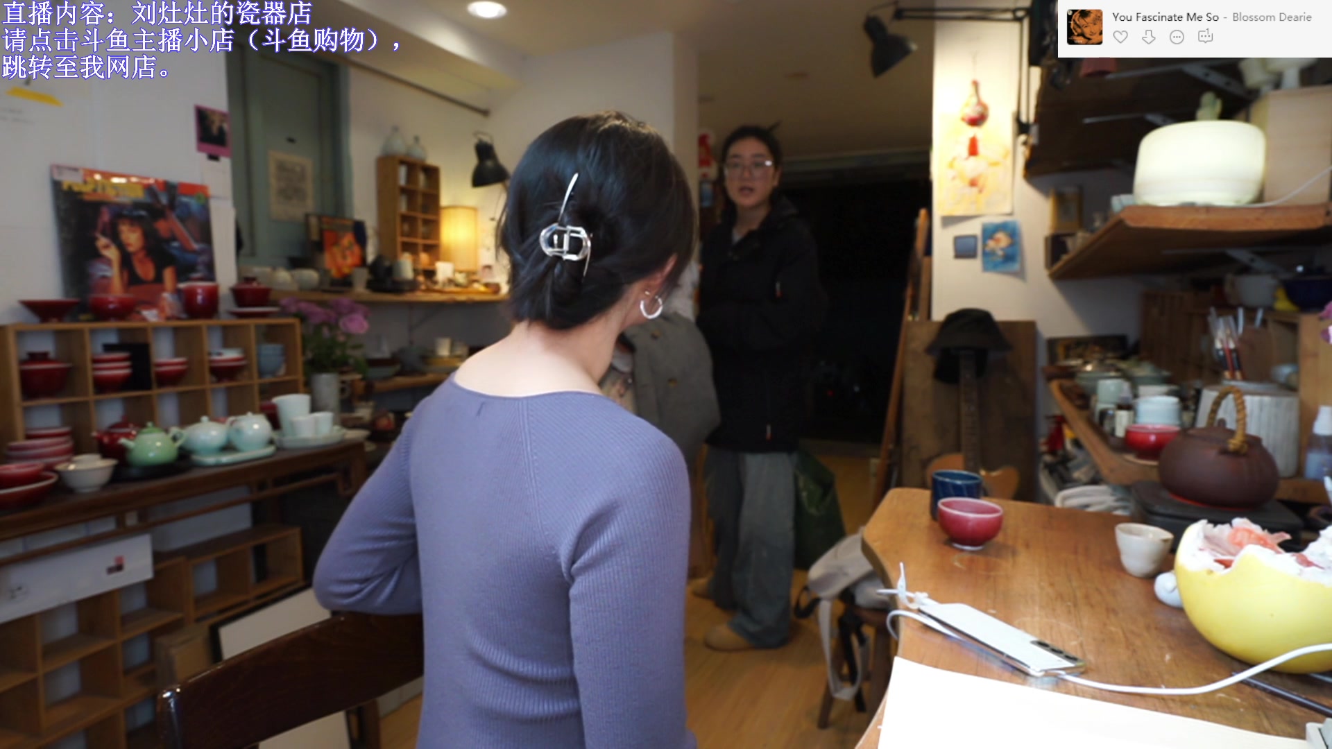 【2023-11-04 20点场】刘灶灶：双倍，刘灶灶的瓷器铺