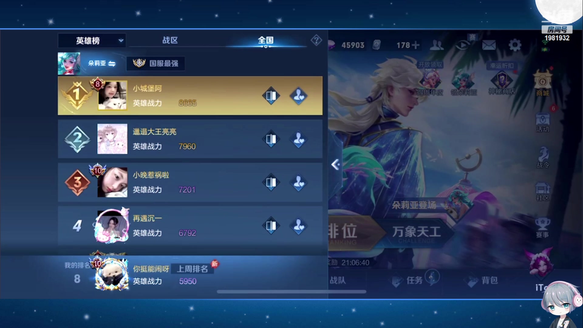 【2023-11-04 20点场】音七Simple：大家好！新主播第一次直播 紧张