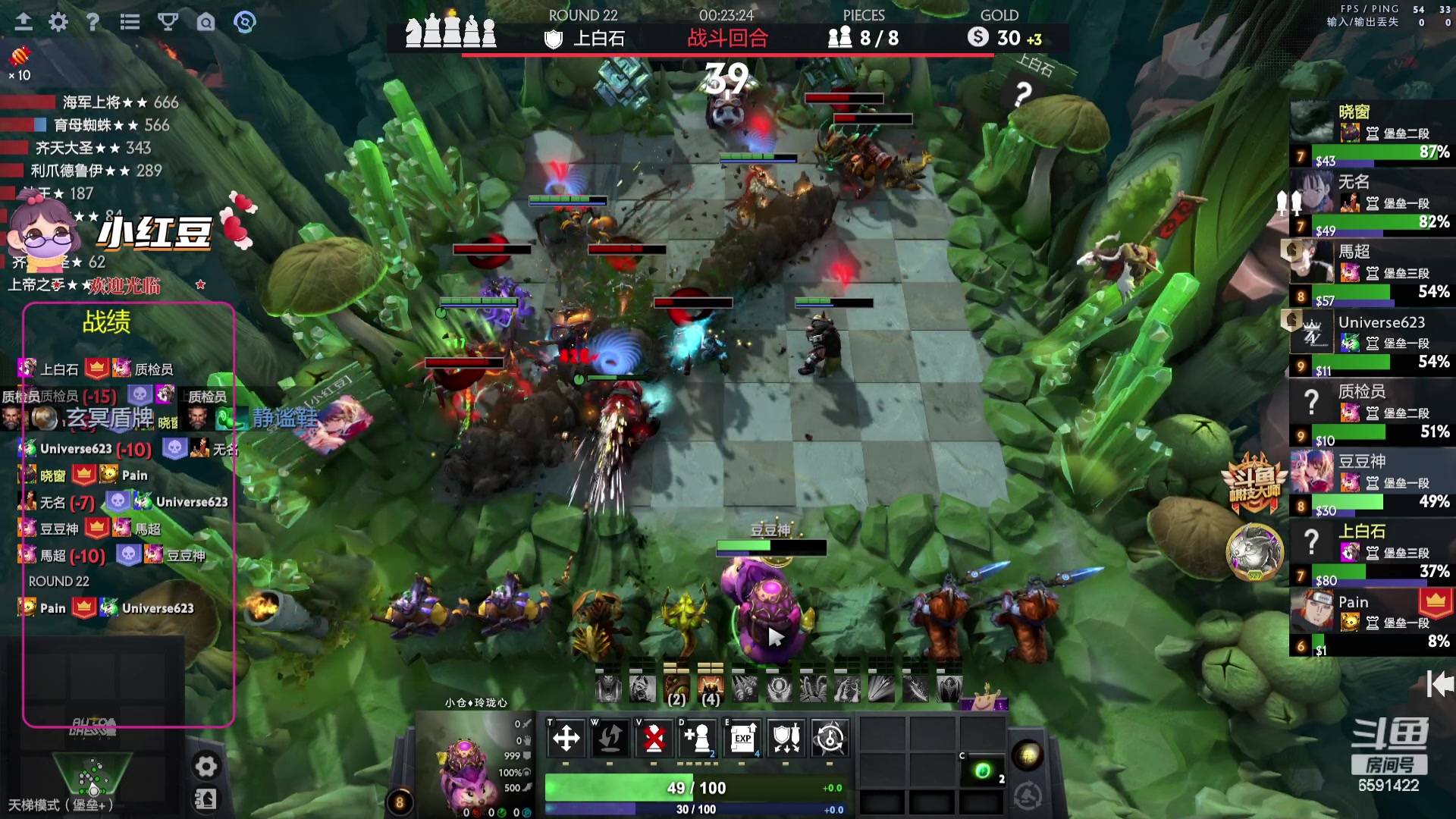 【2023-11-04 15点场】小红豆阿：在别说了！酬勤！！