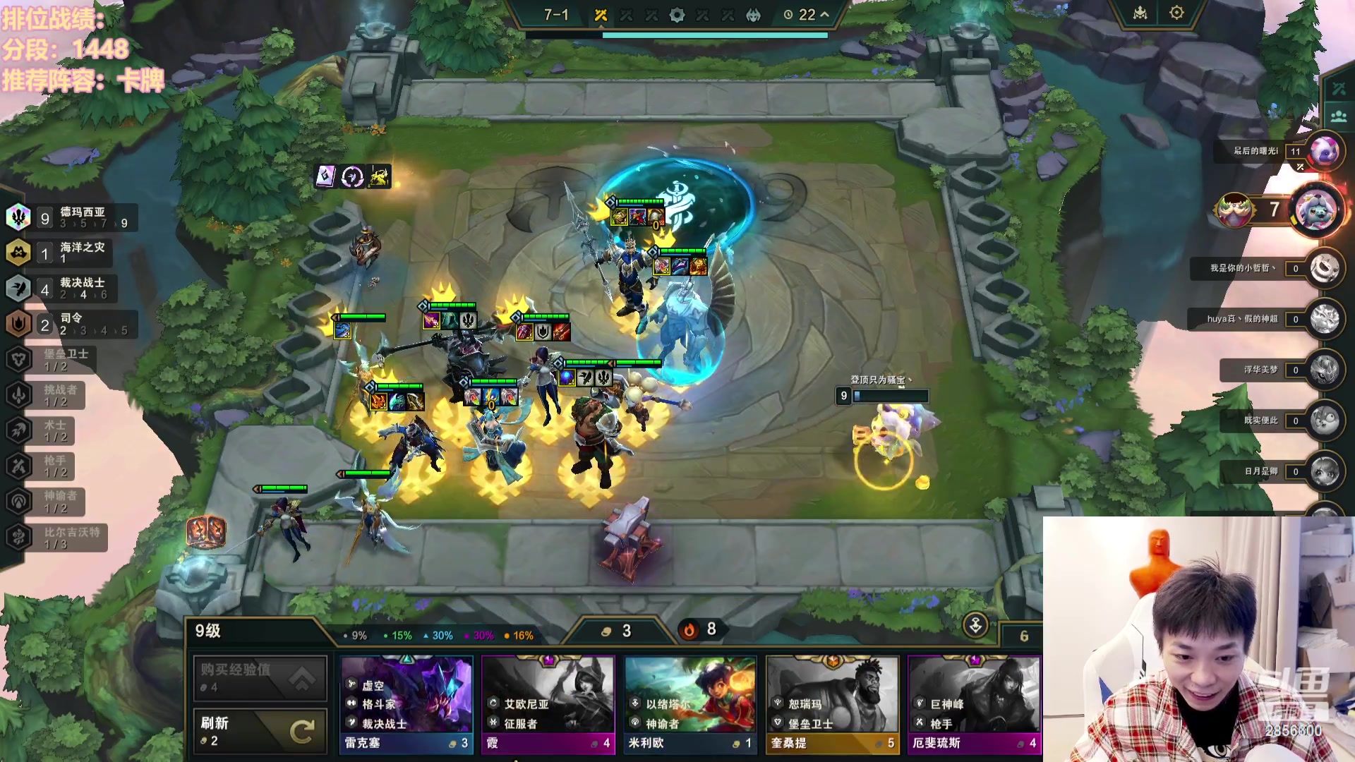 【2023-11-04 15点场】NB丶条皮兄弟：1527开心冲分撸~