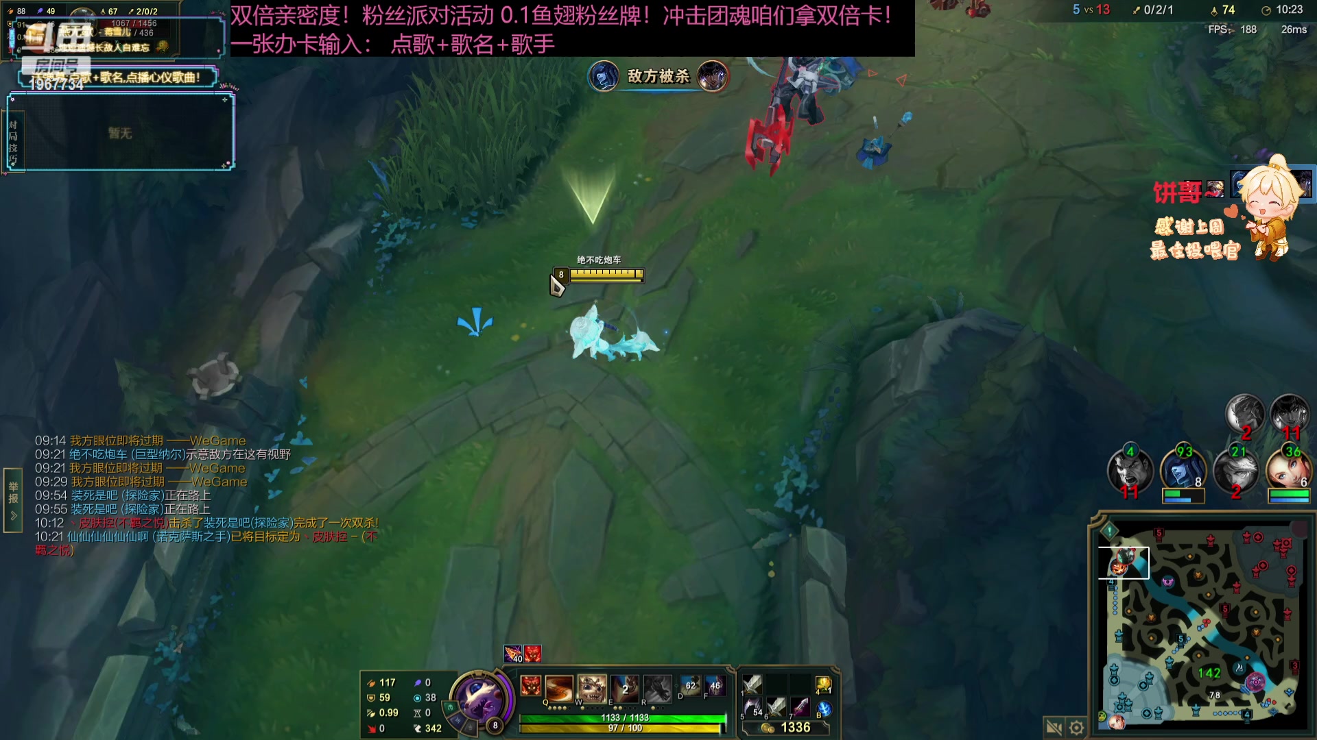 【2023-11-04 00点场】阿福Afuuu：【双倍亲密度】江北巨蟒，闪亮登场