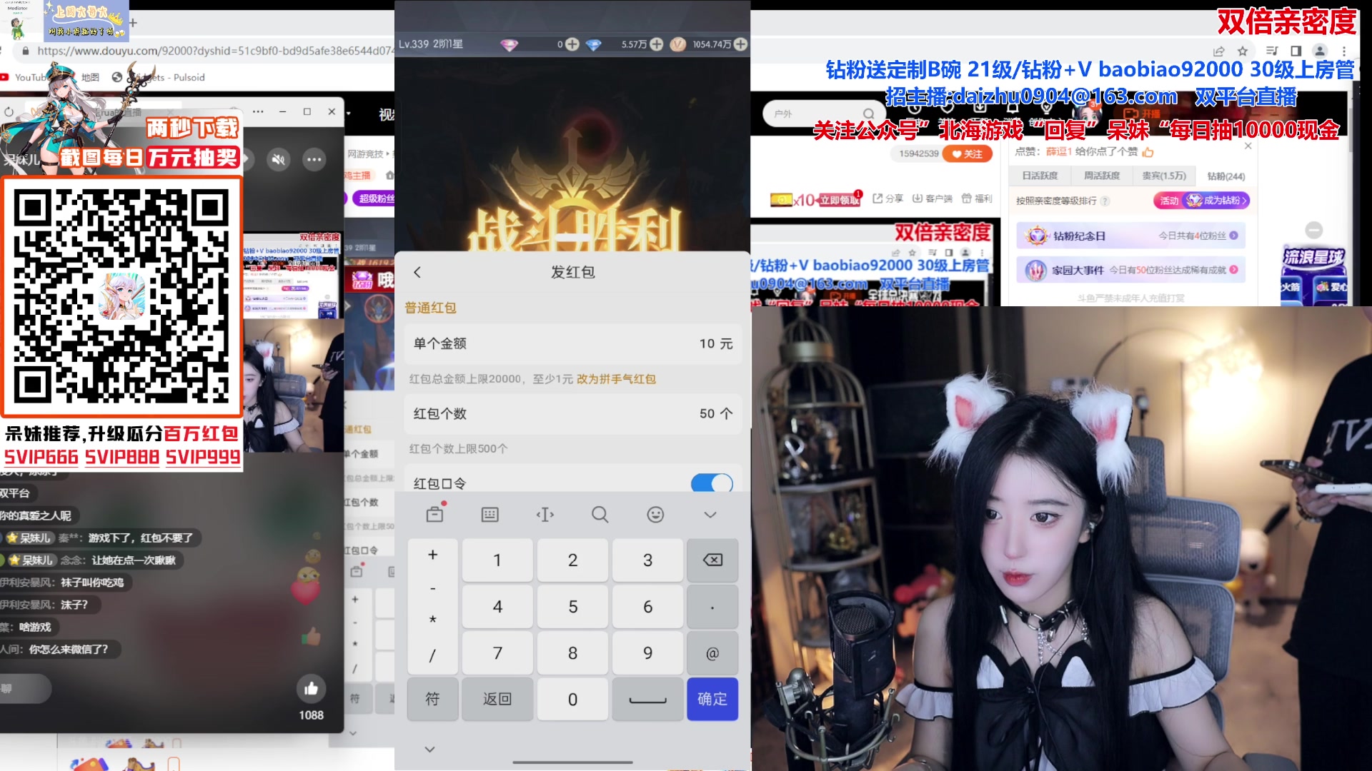 【2023-11-04 17点场】呆妹儿小霸王：【钻粉2.5倍】今晚勇士联赛~