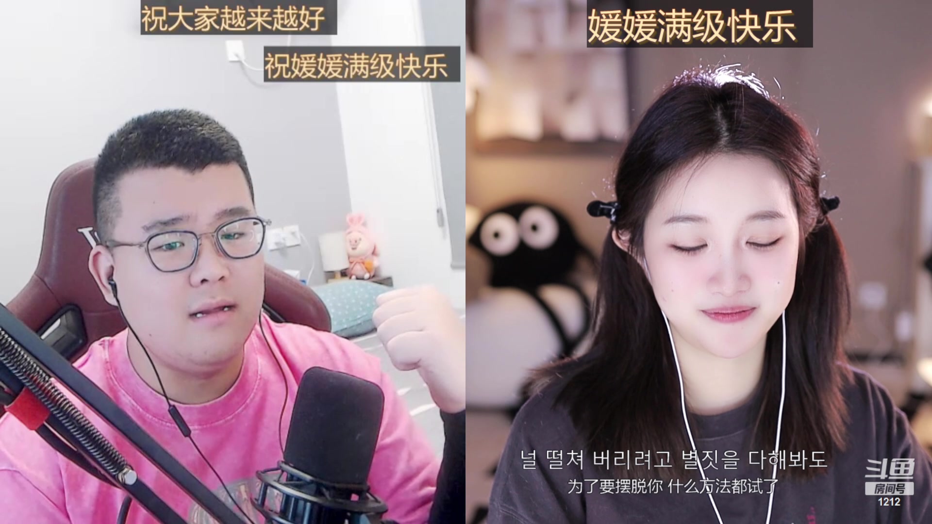 【2023-11-04 00点场】小肉球阿：爱笑的女孩运气不会差~~