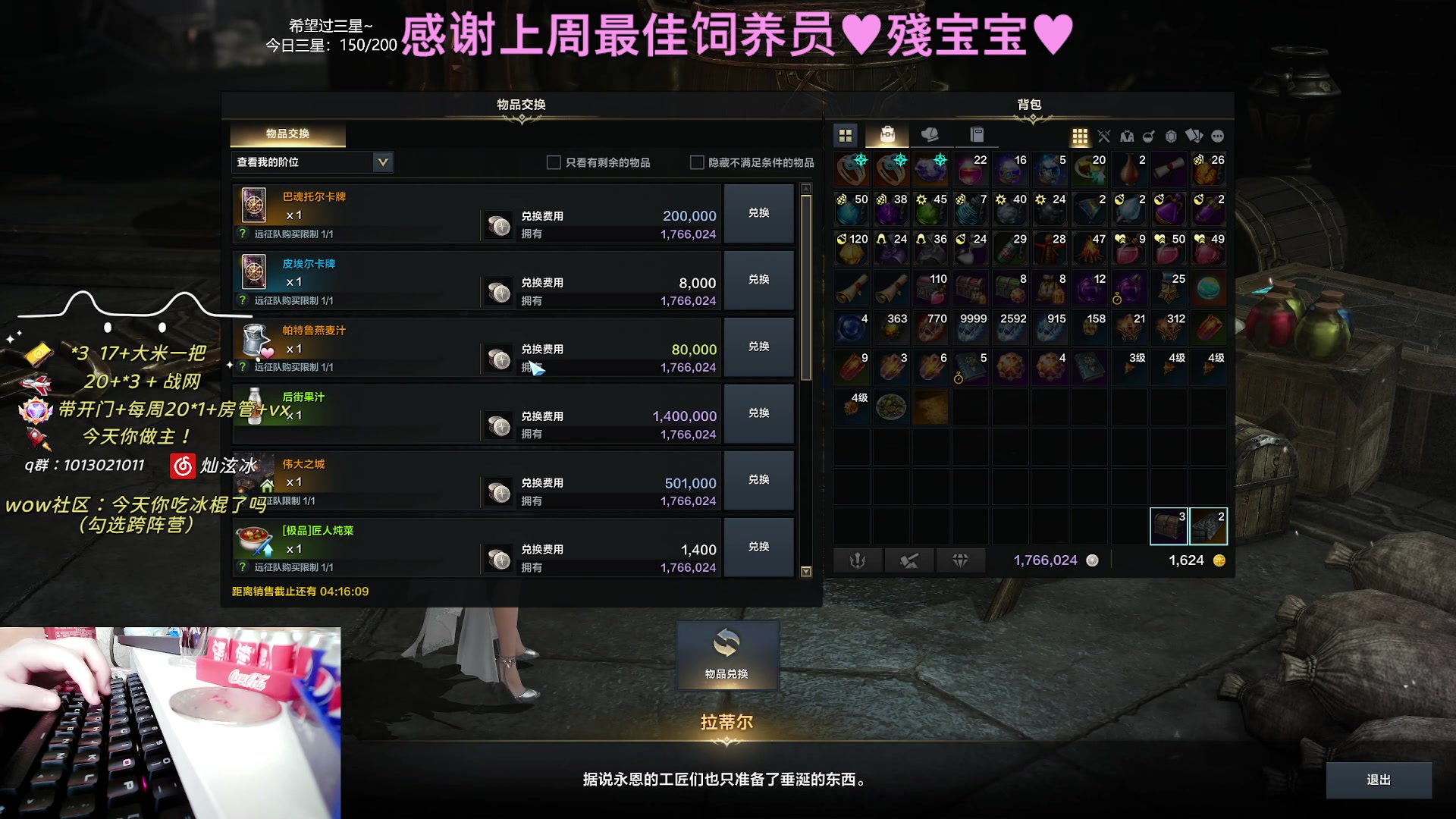 【2023-10-31 10点场】巫笑笑：够咸不够鱼