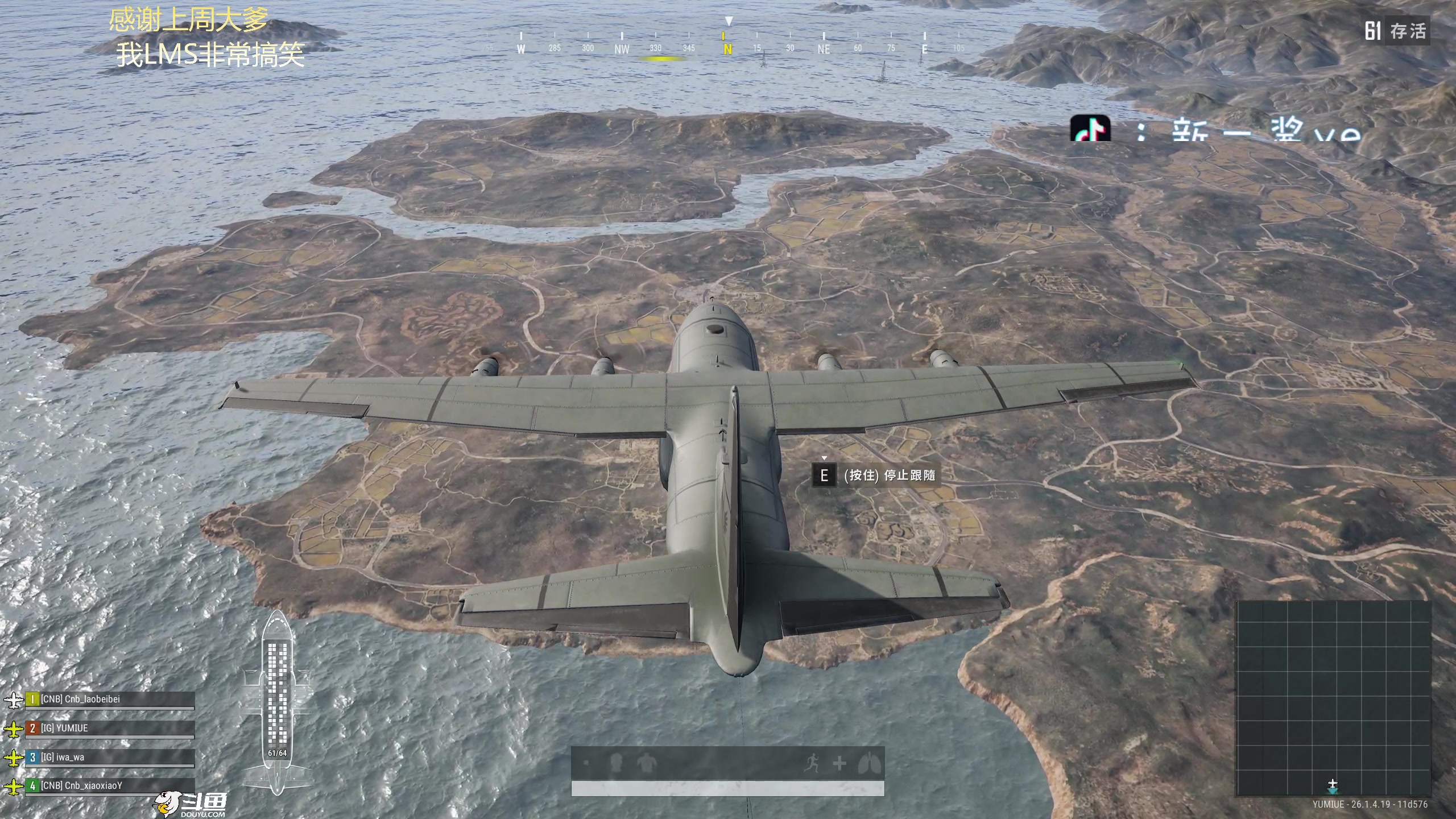 【2023-11-01 04点场】爱吃包谷的新一酱ye：【双倍噢】pubg女高手，不看后悔莫及～