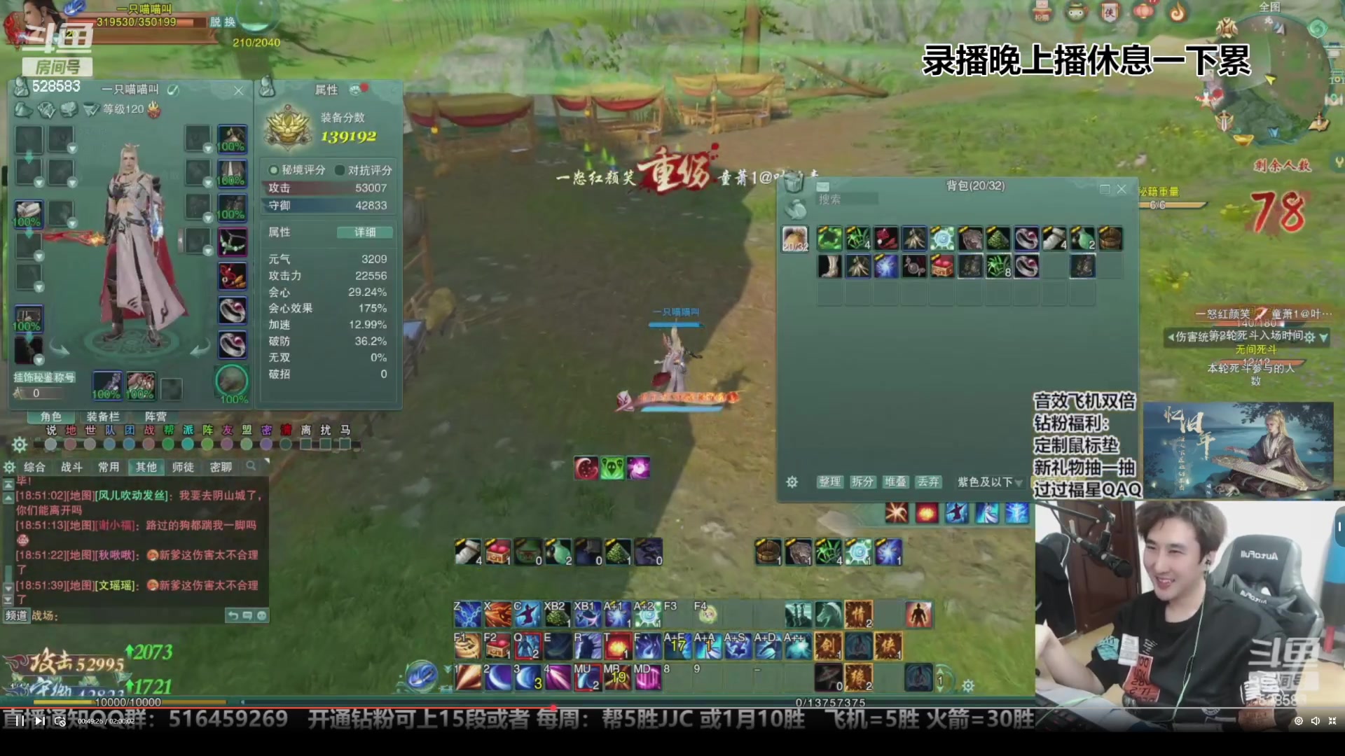 【2023-11-04 16点场】忆旧年丶：【两倍】奶秀开荒25YX老5