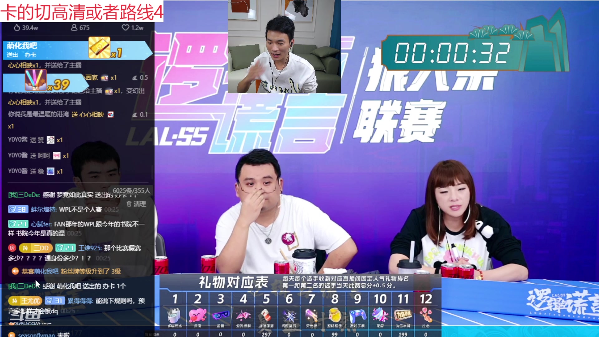 【2023-11-04 00点场】三DeDe：一座空城能否保A组