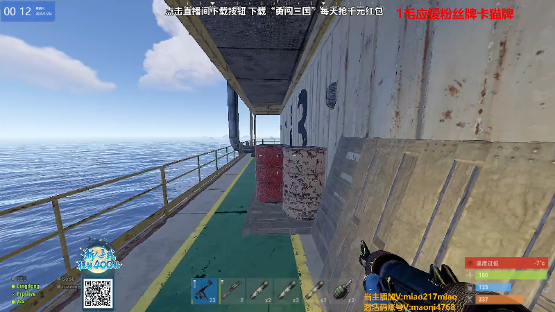 【热门游戏】Happy丨猫腻的精彩时刻 20231104 00点场