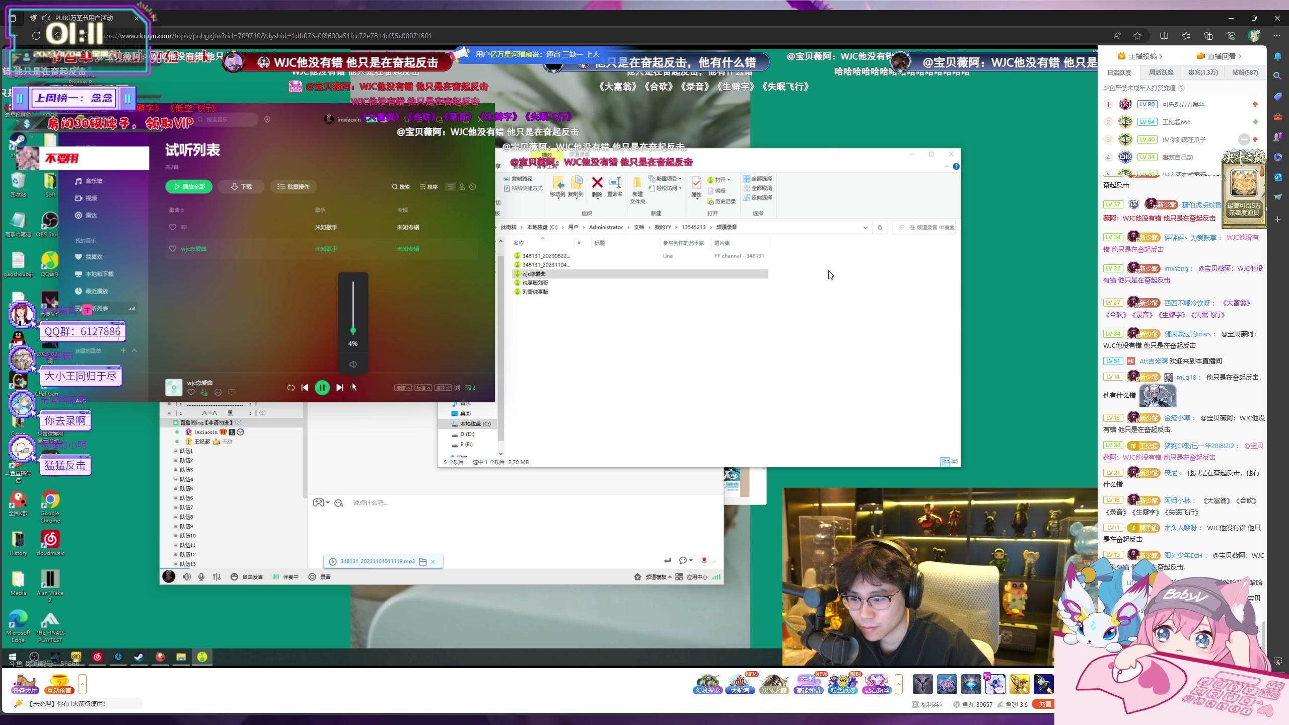 【2023-11-04 00点场】宝贝薇阿：薇薇：重庆第一深情