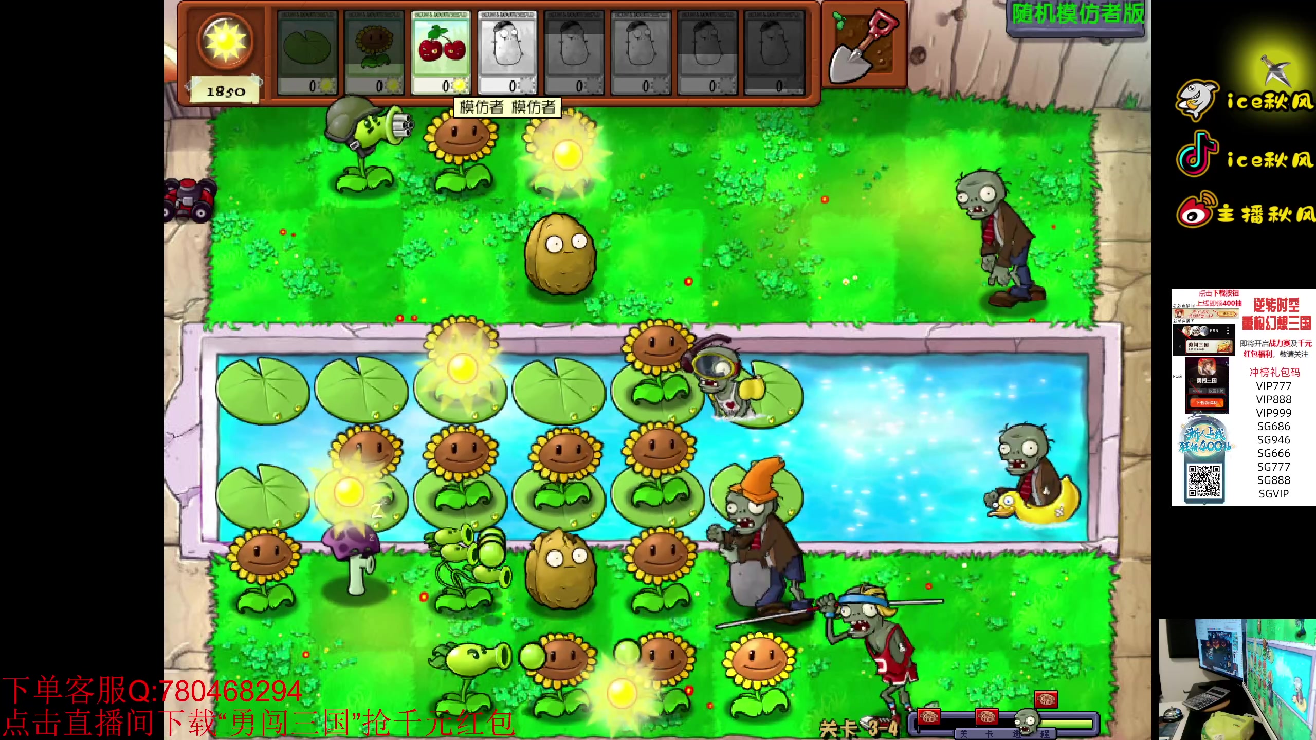 【2023-11-03 21点场】ice秋风：高招A长十郎策划说，月初娱乐6866