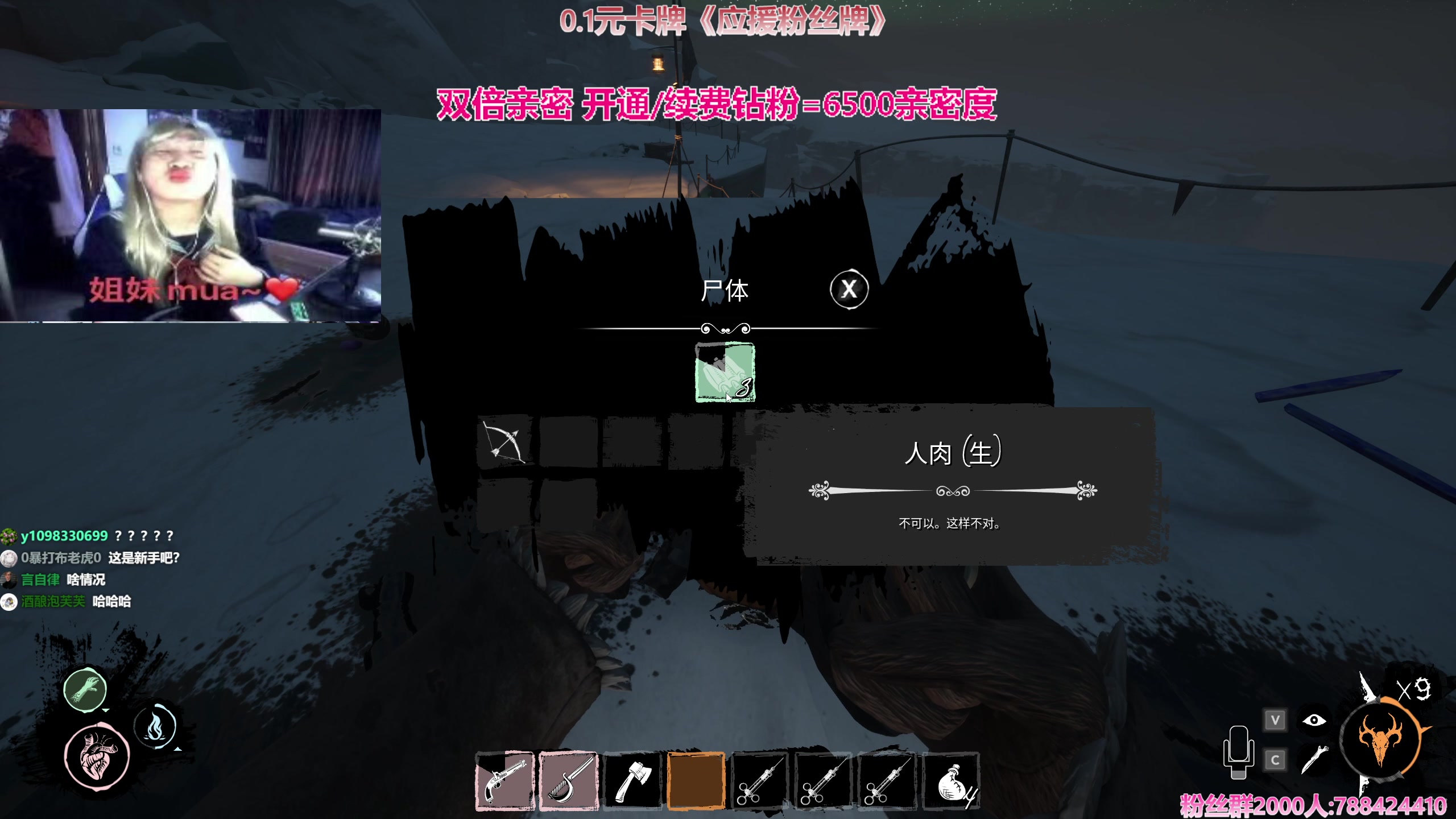 【2023-11-04 14点场】阿俊丶ll：【阿俊】双倍亲密^^白给之王