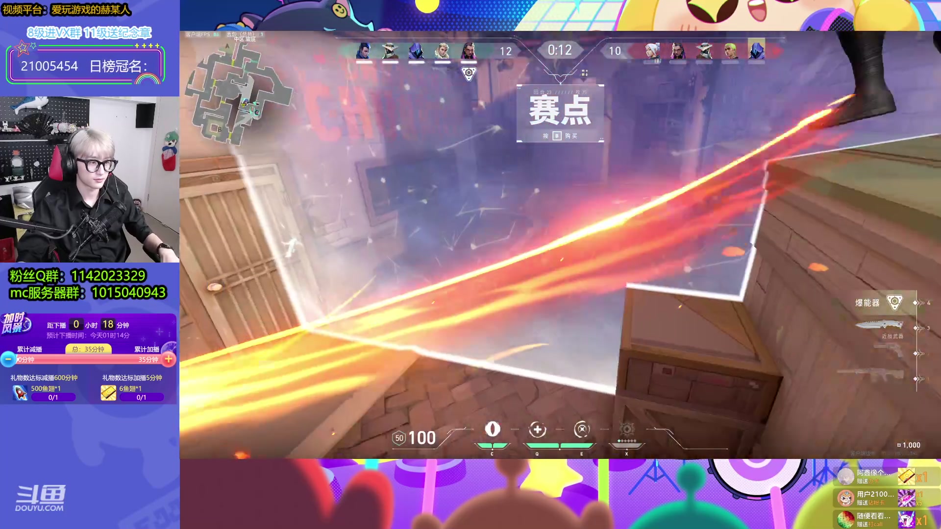 【2023-11-04 00点场】爱玩游戏的赫某人：4号5点直播~~~