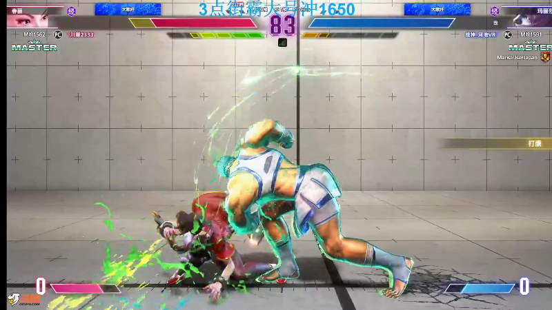 【格斗游戏】战神_河池VR的精彩时刻 20231104 09点场