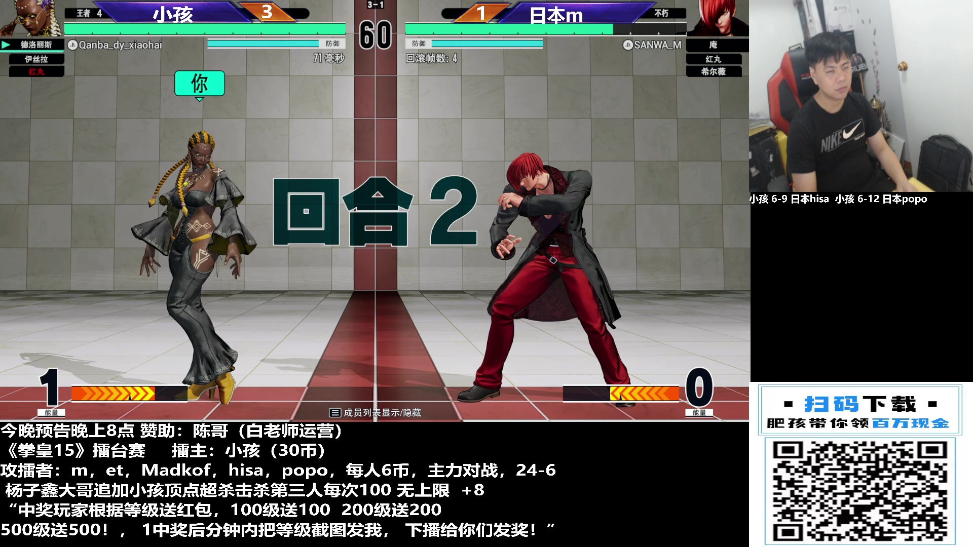 【2023-11-03 23点场】游天堂：小孩曾卓君：今晚拳皇15擂台赛