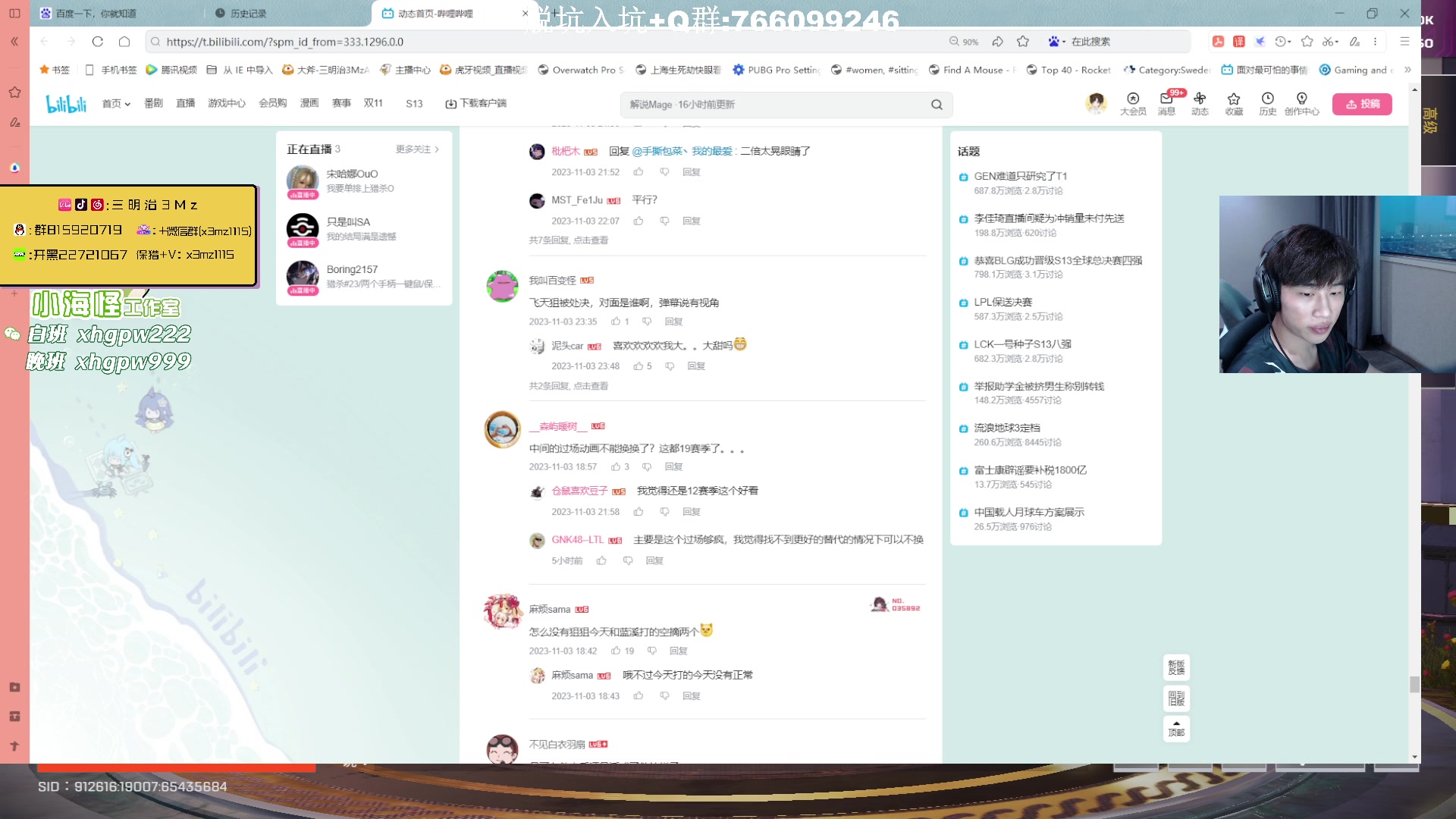 【2023-11-04 05点场】一口三明治3Mz：钻石双倍亲密度 猎杀前十先