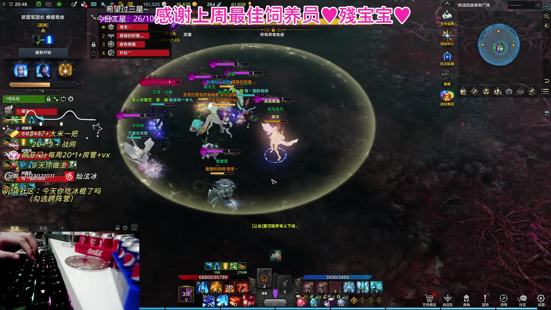 【2023-11-03 20点场】巫笑笑：周六出门啦~