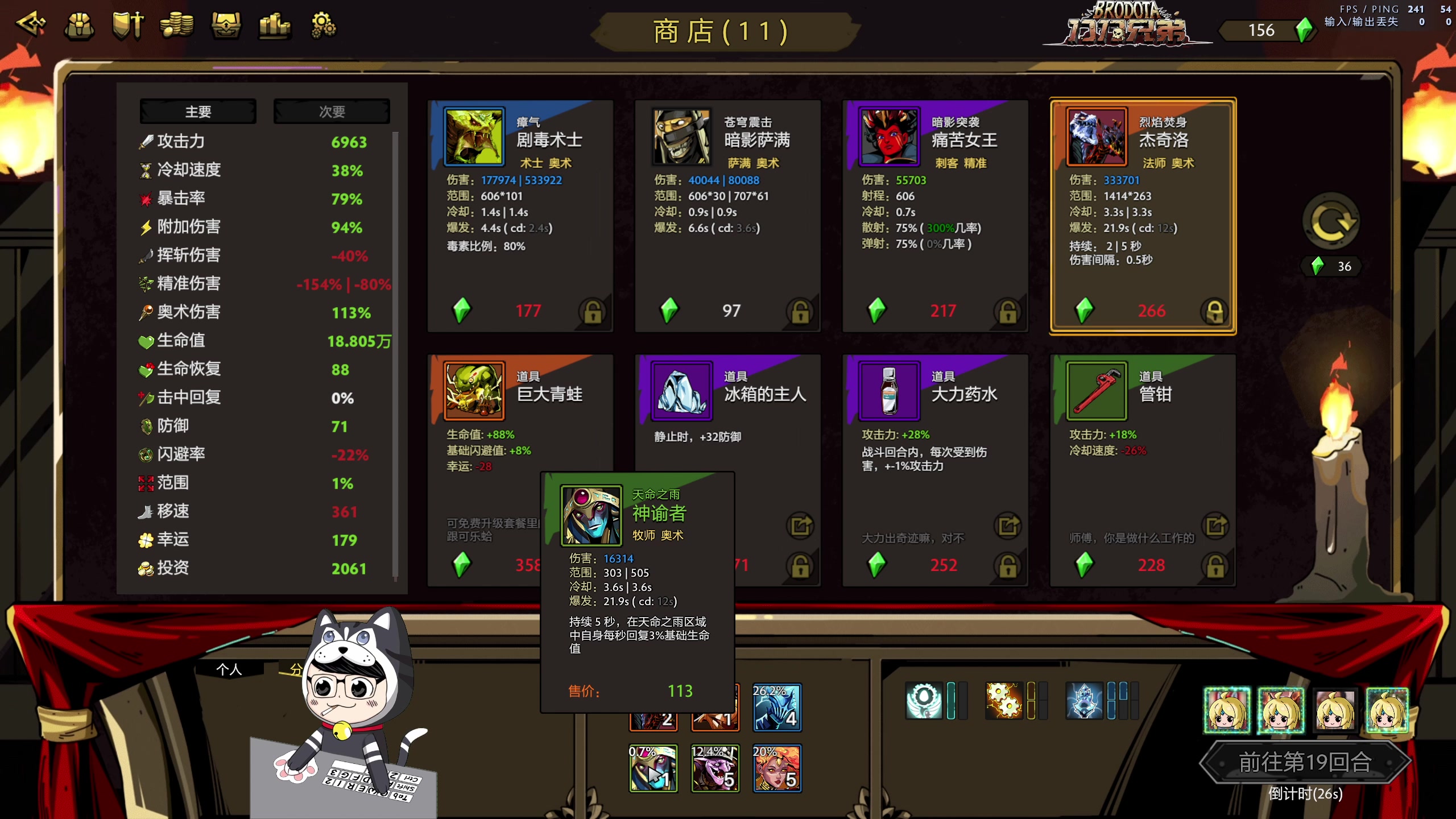 【2023-11-04 20点场】叁肆叁肆：<刀兄弟一下>~~！~